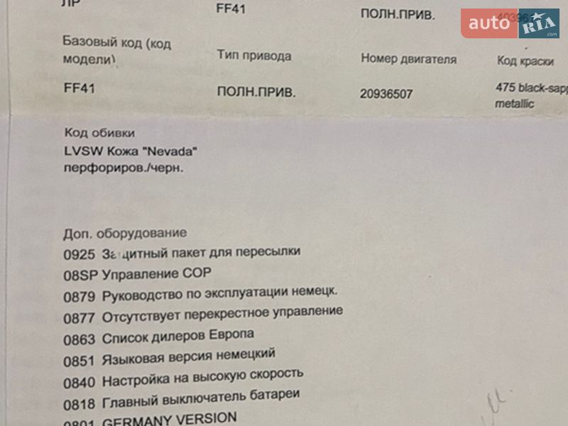 Внедорожник / Кроссовер BMW X5 2007 в Песочине фото 11 Внедорожник / Кроссовер BMW X5 2007 в Песочине