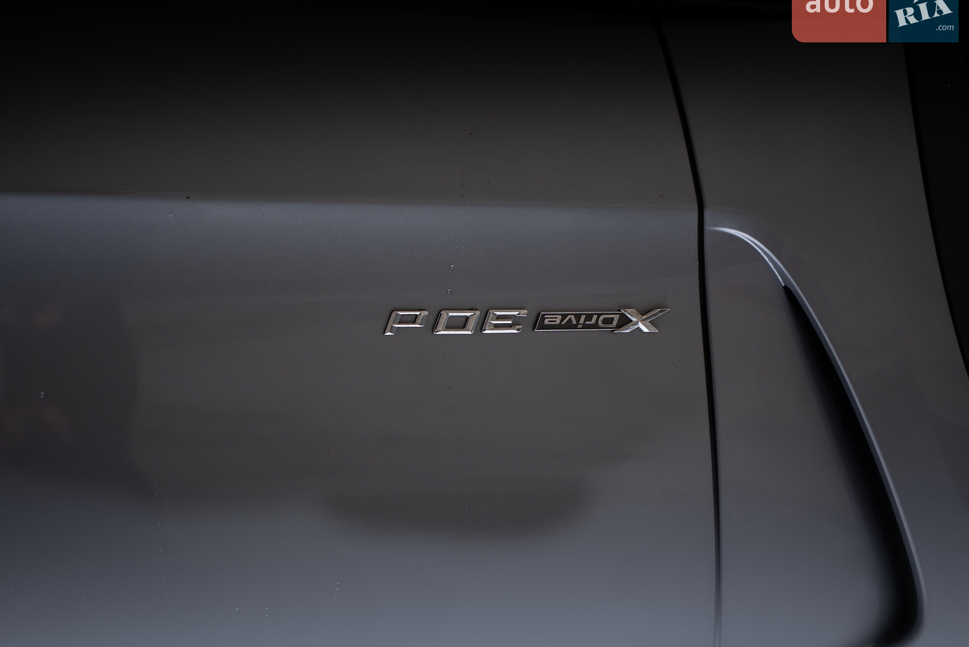 2014 BMW X5 - мініатюра 16