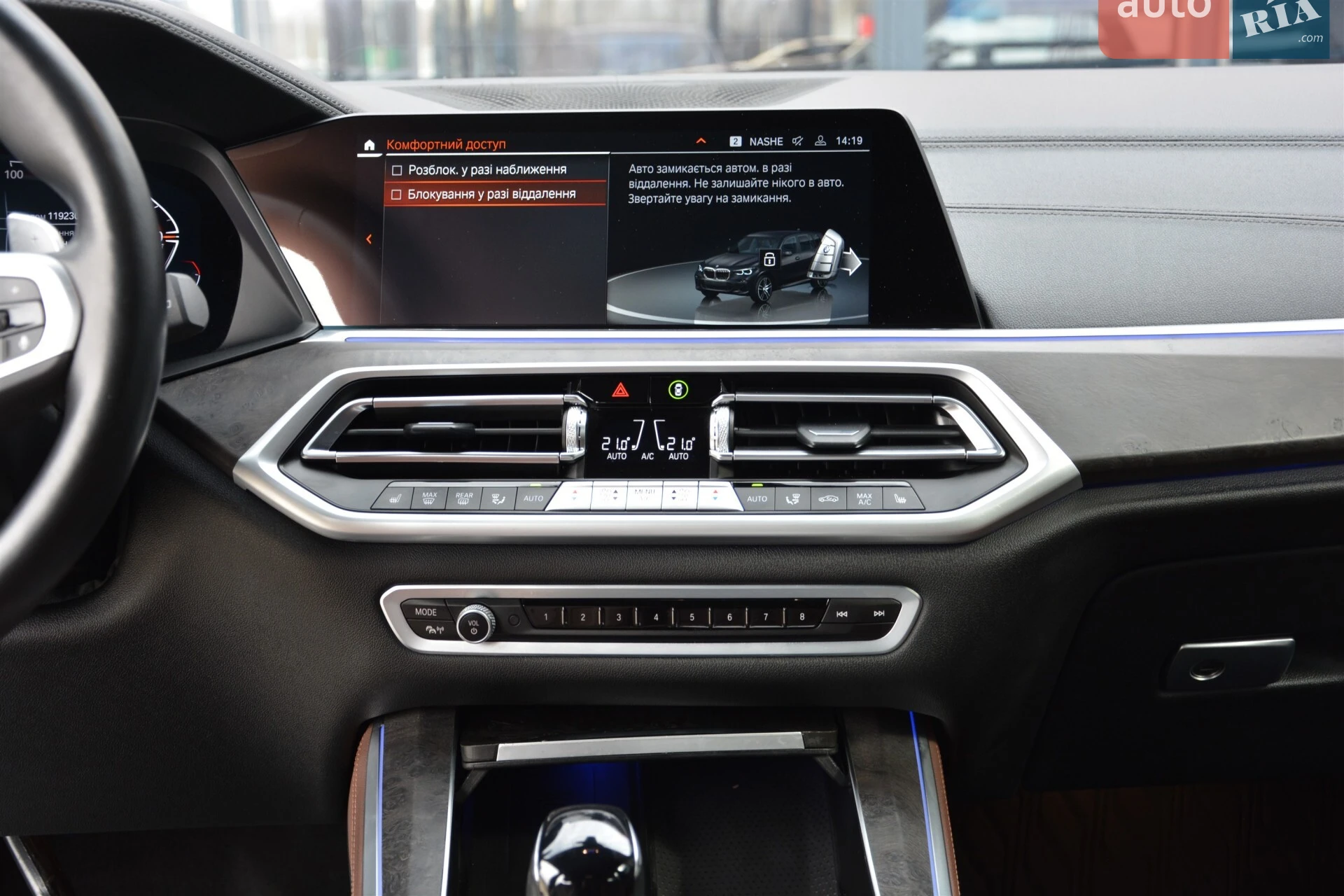 2022 BMW X5 - мініатюра 5