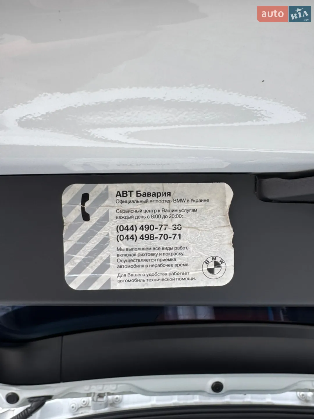 2013 BMW X5 - мініатюра 27