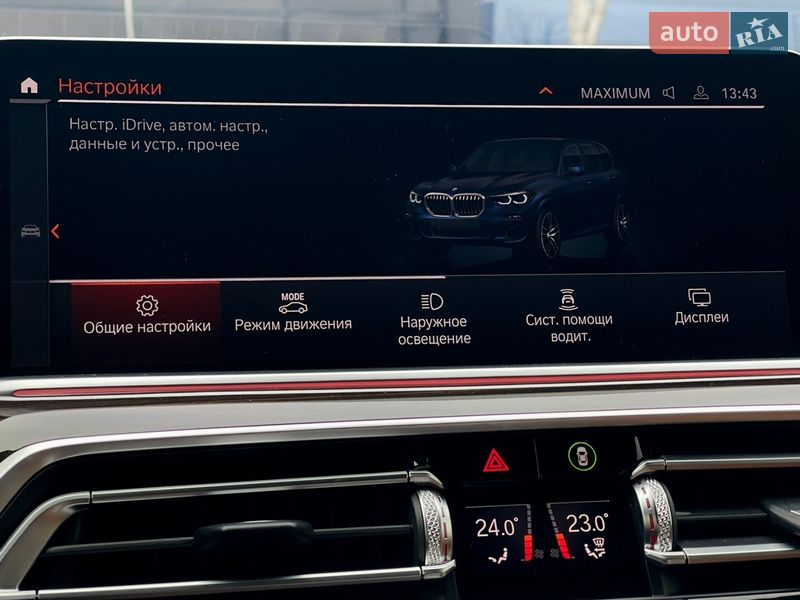 Позашляховик / Кросовер BMW X5 2020 в Києві