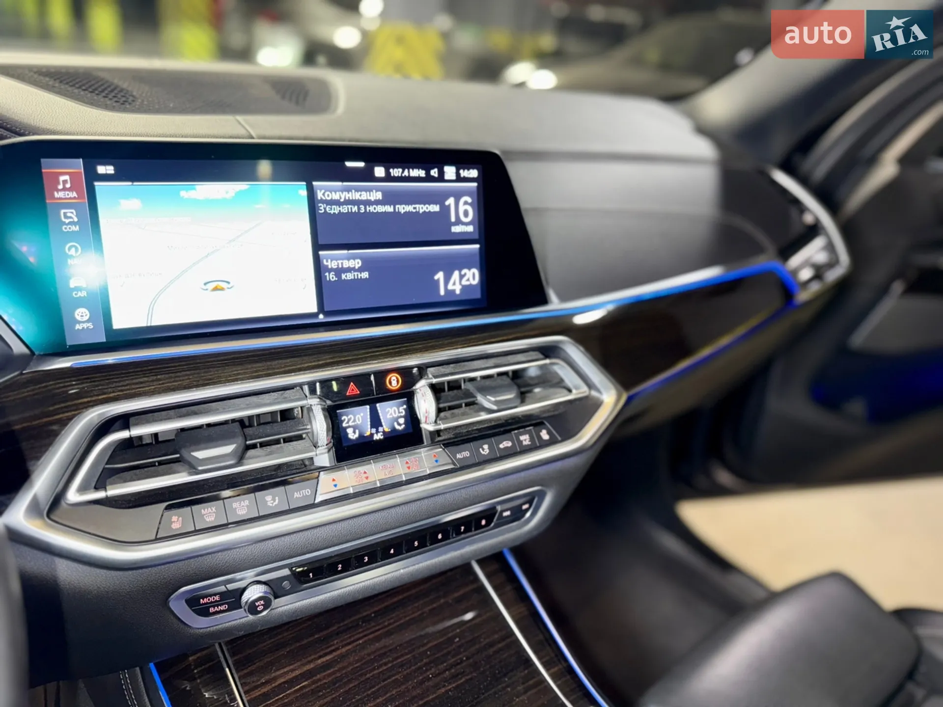 2019 BMW X5 - мініатюра 24