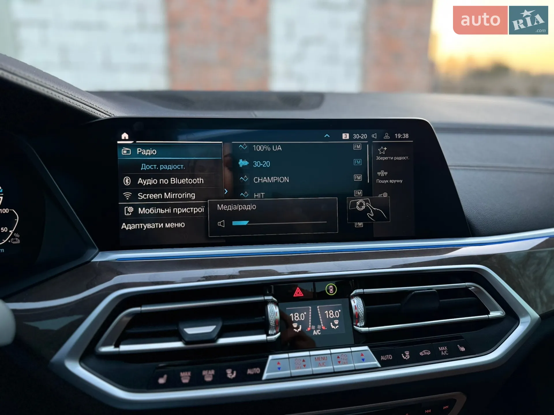 2021 BMW X5 - мініатюра 70