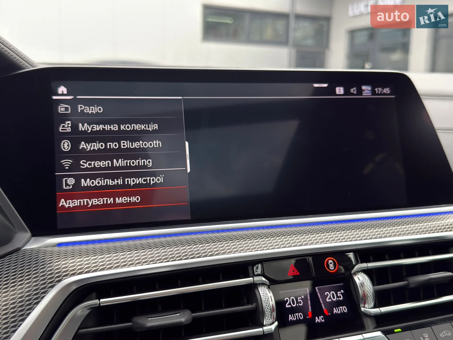 2020 BMW X5 - мініатюра 35