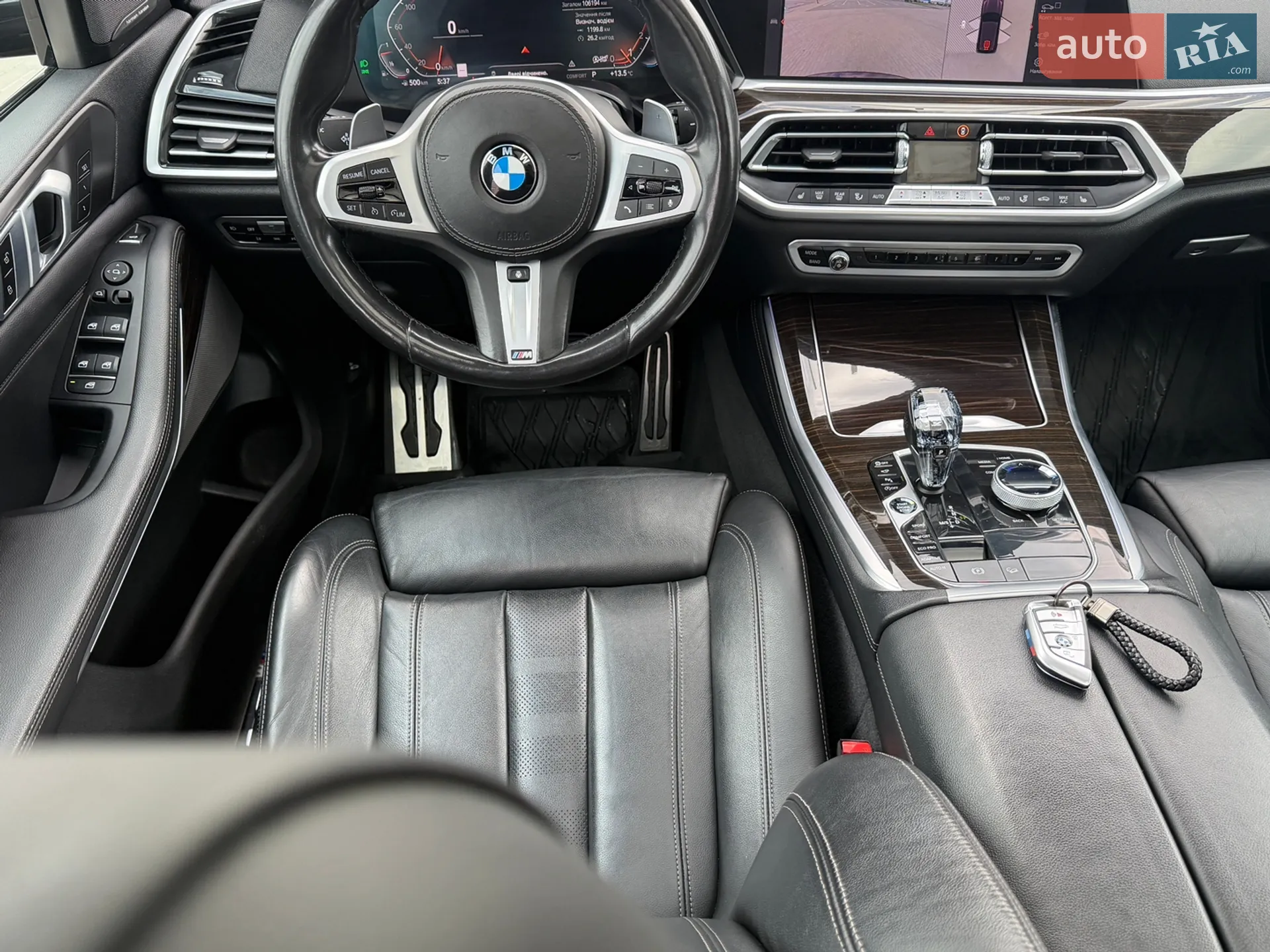 2019 BMW X5 - мініатюра 64