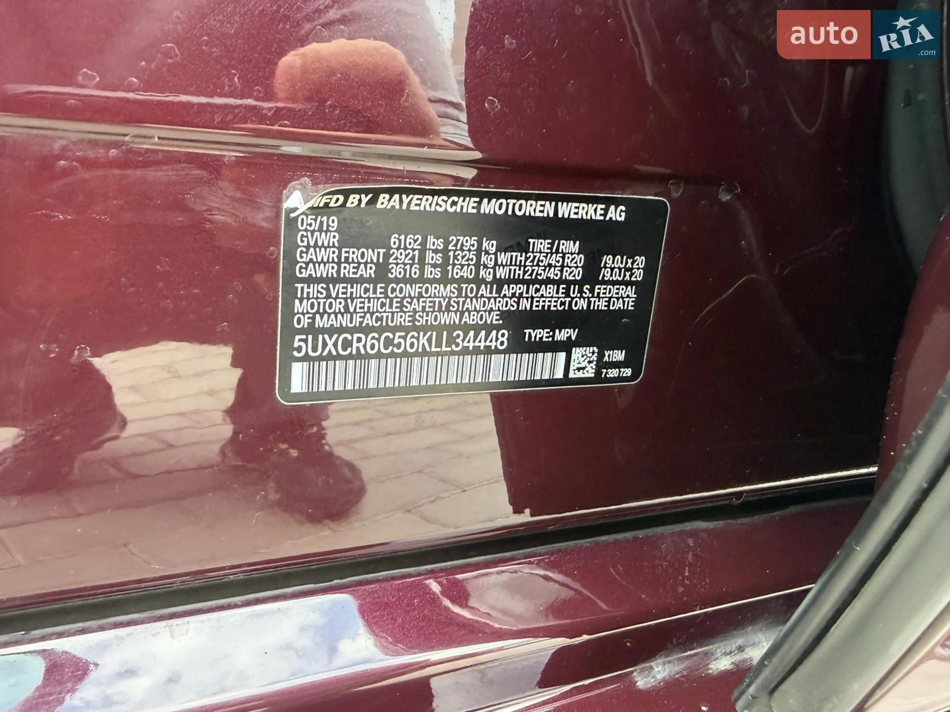 2019 BMW X5 - мініатюра 85