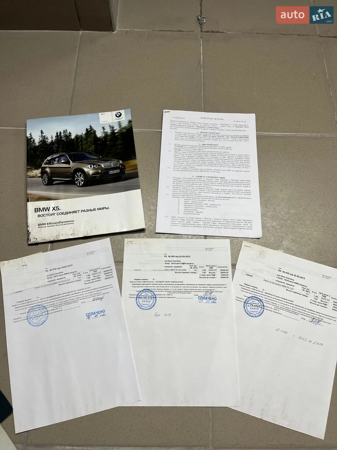 2012 BMW X5 - мініатюра 11