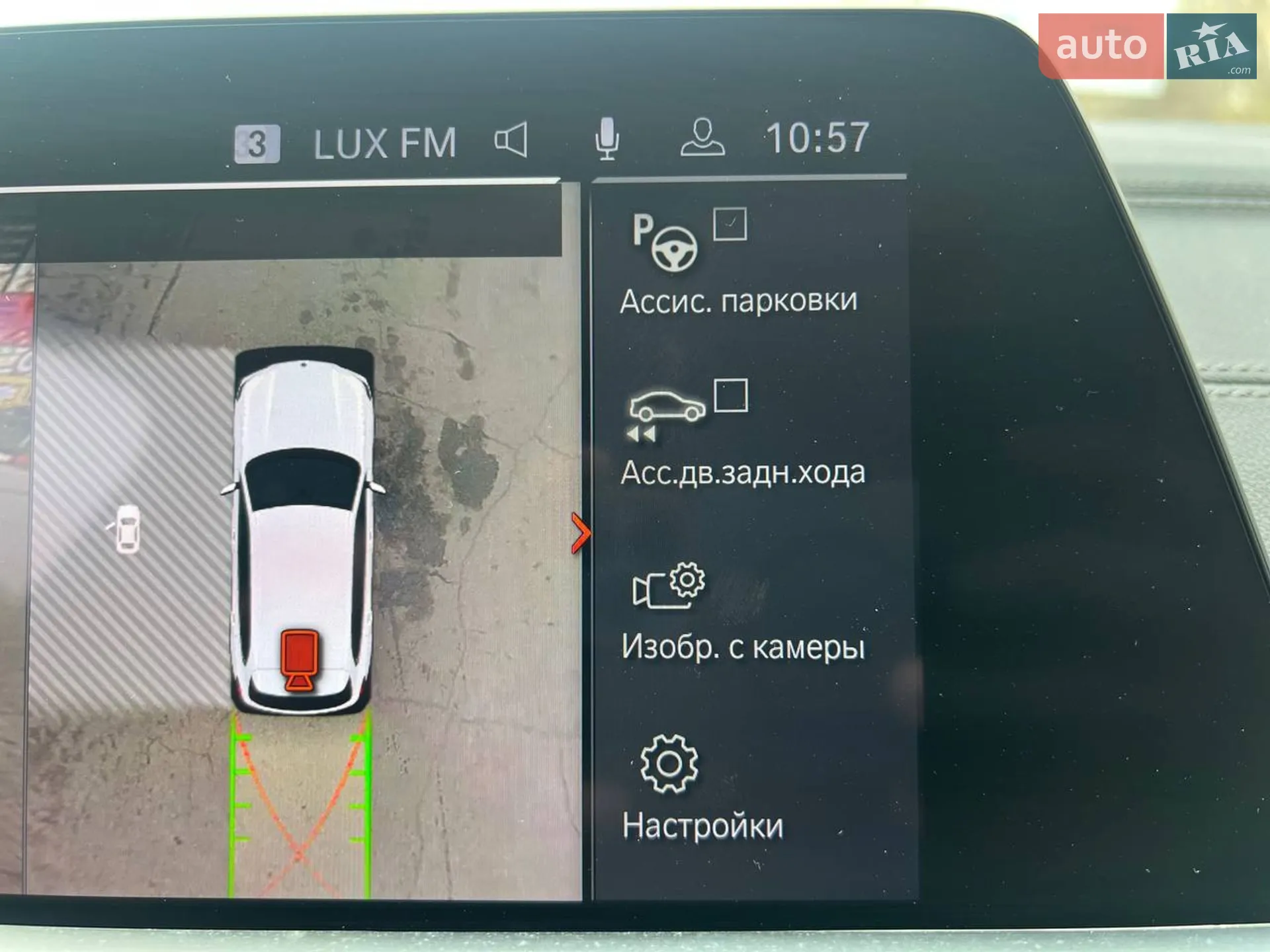 2019 BMW X5 - мініатюра 40