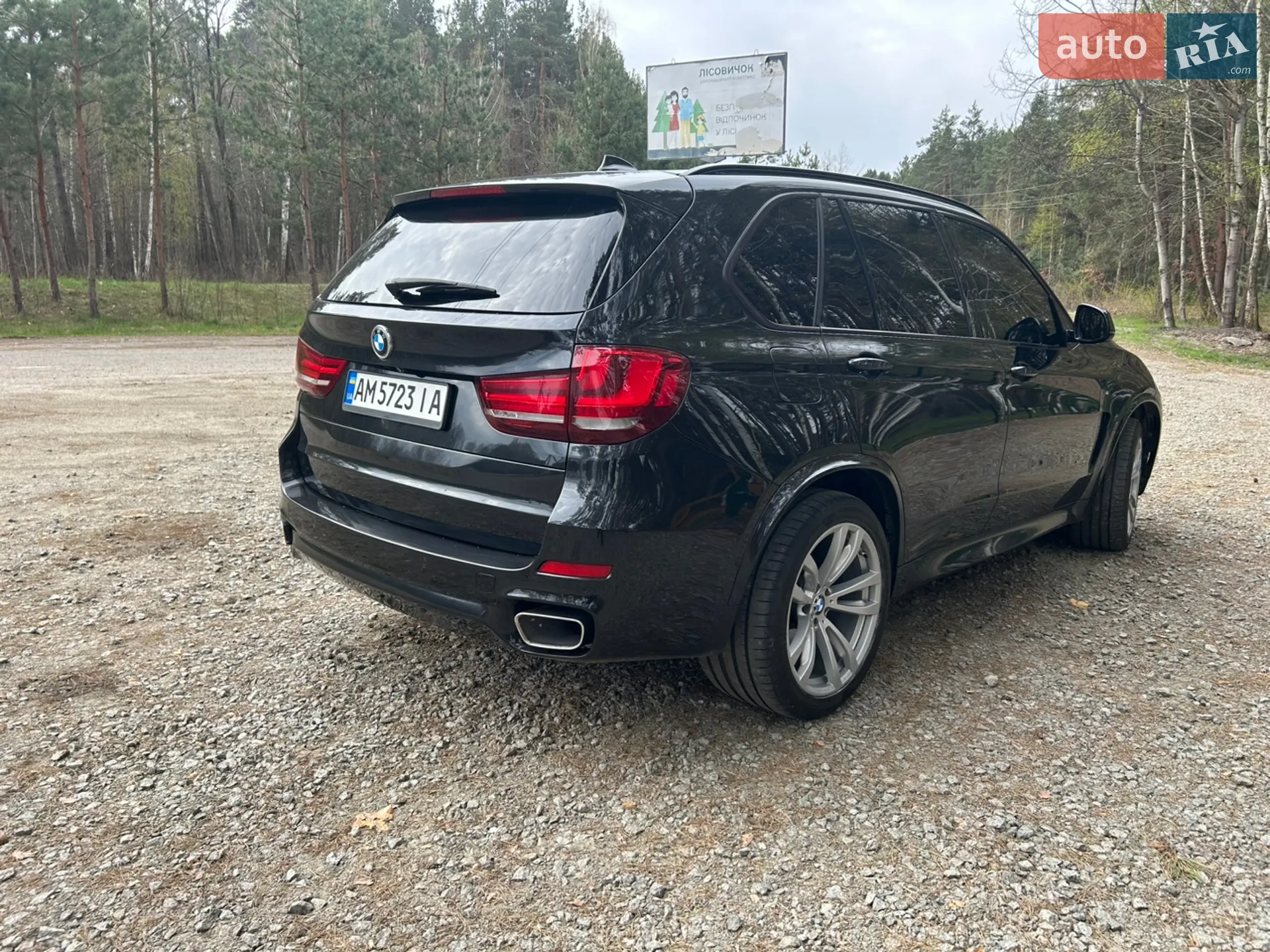 2015 BMW X5 - мініатюра 8