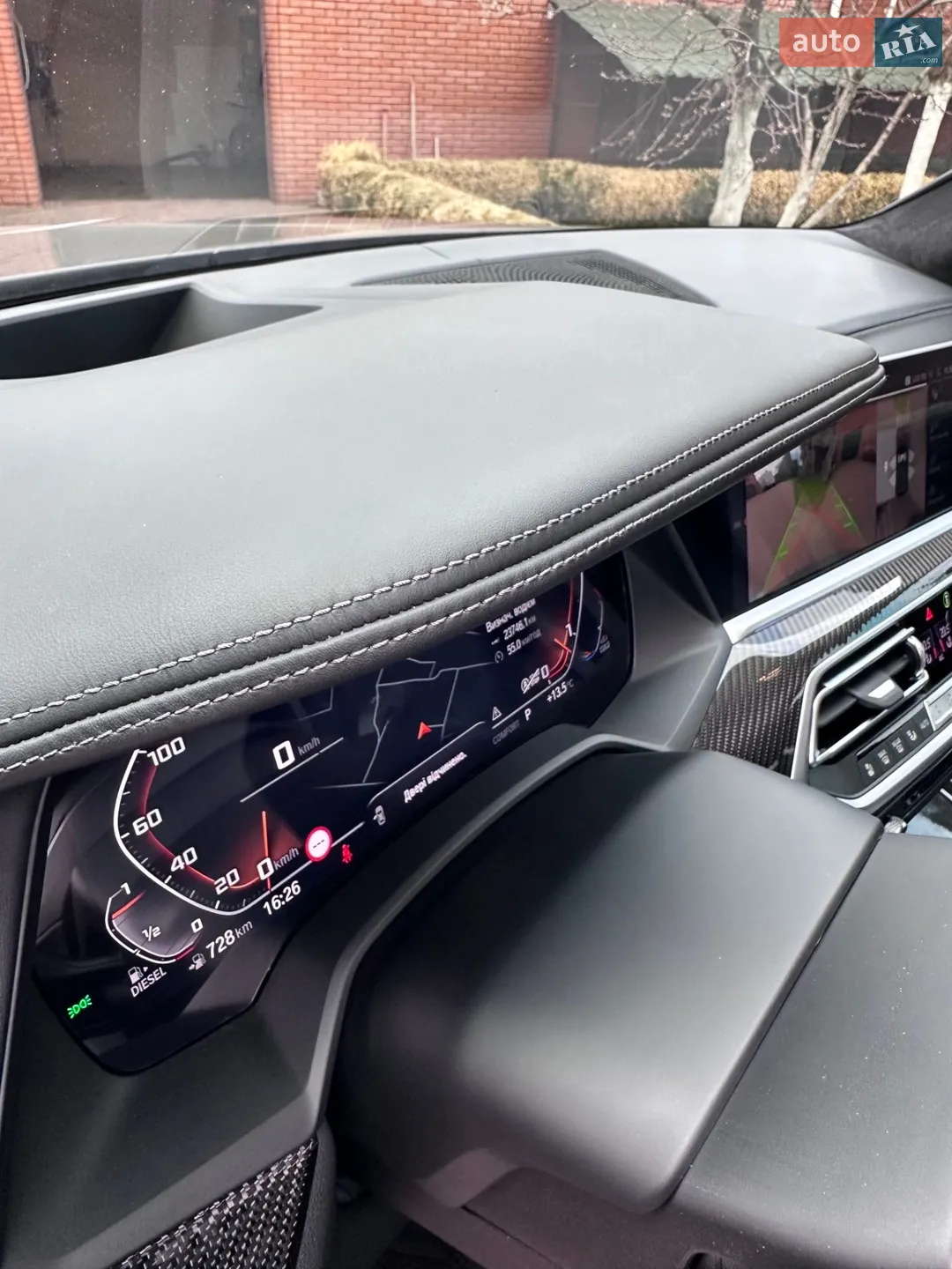2022 BMW X5 - мініатюра 13