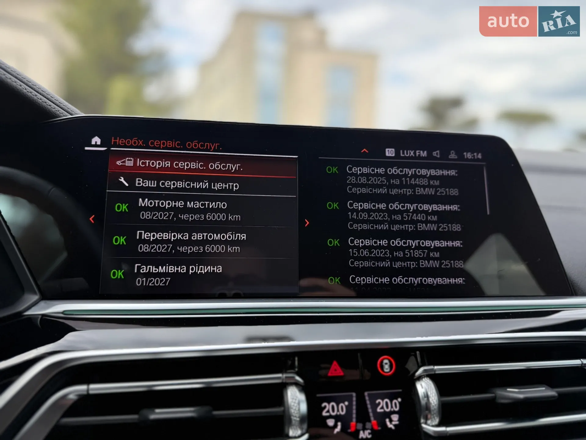 2019 BMW X5 - мініатюра 44