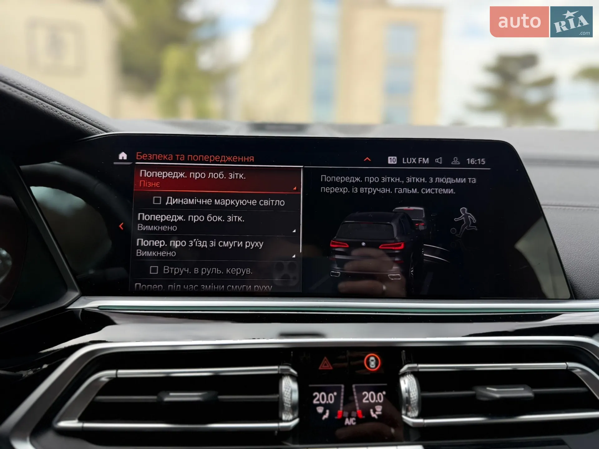 2019 BMW X5 - мініатюра 49