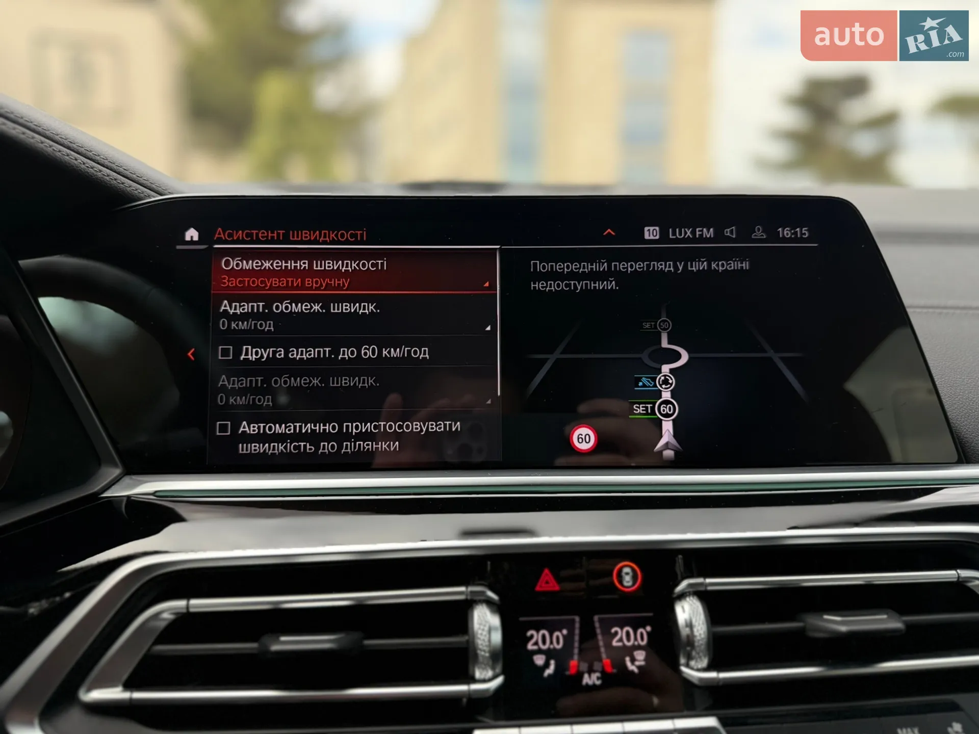 2019 BMW X5 - мініатюра 54