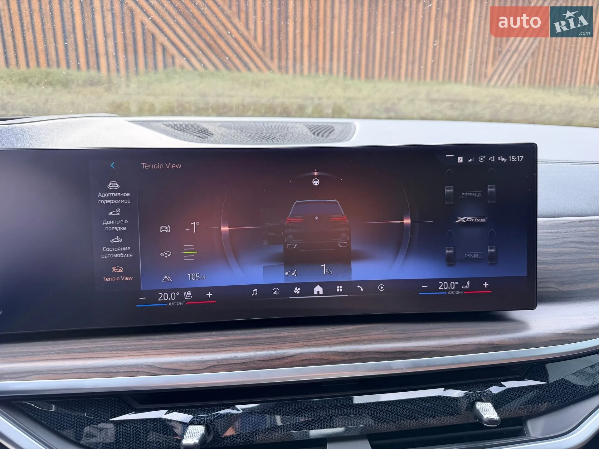2023 BMW X5 - мініатюра 94