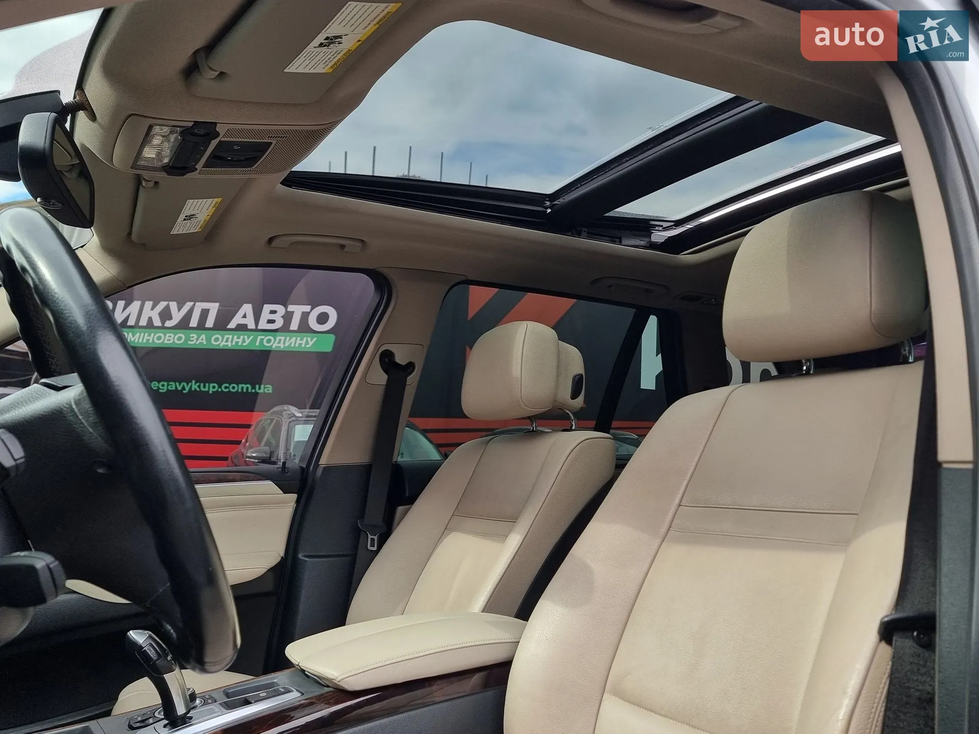 2012 BMW X5 - мініатюра 62