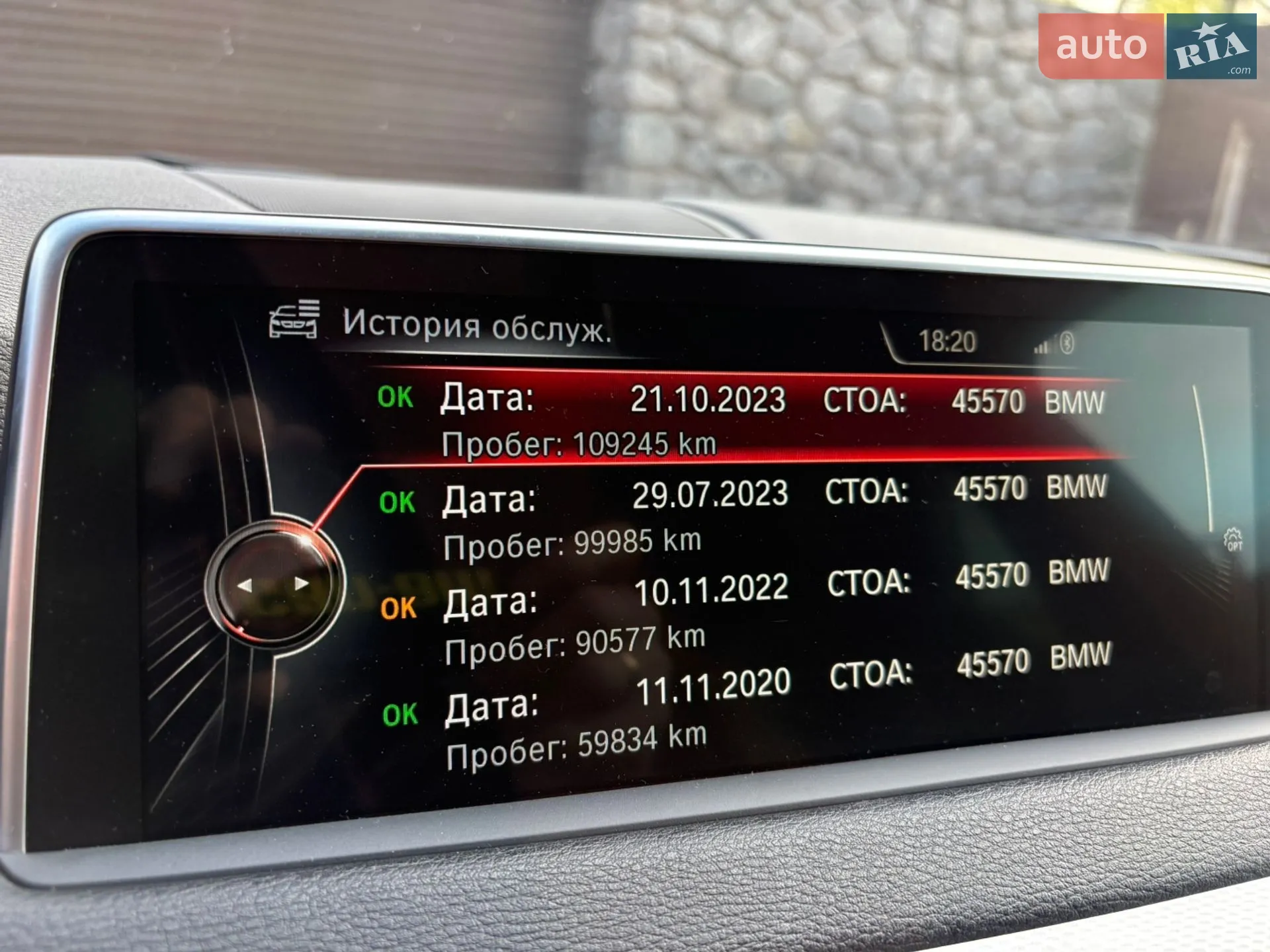 2015 BMW X5 - мініатюра 22