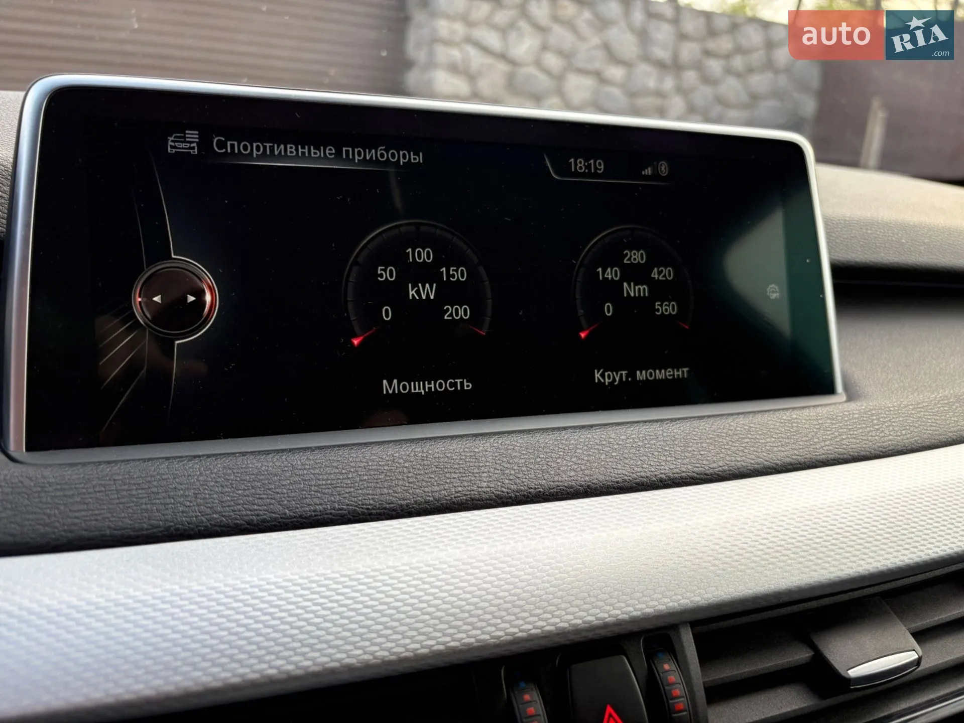 2015 BMW X5 - мініатюра 29