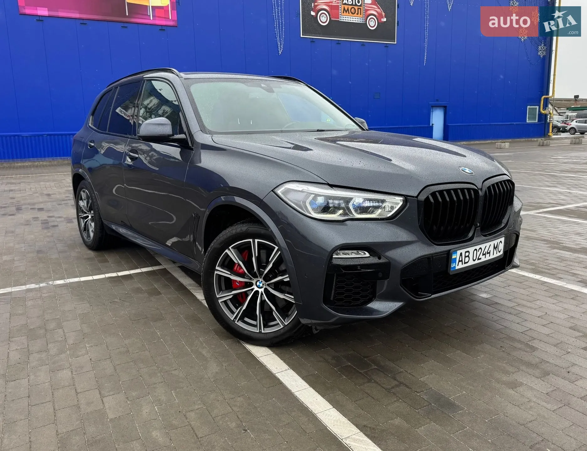 2020 BMW X5 - фото 1