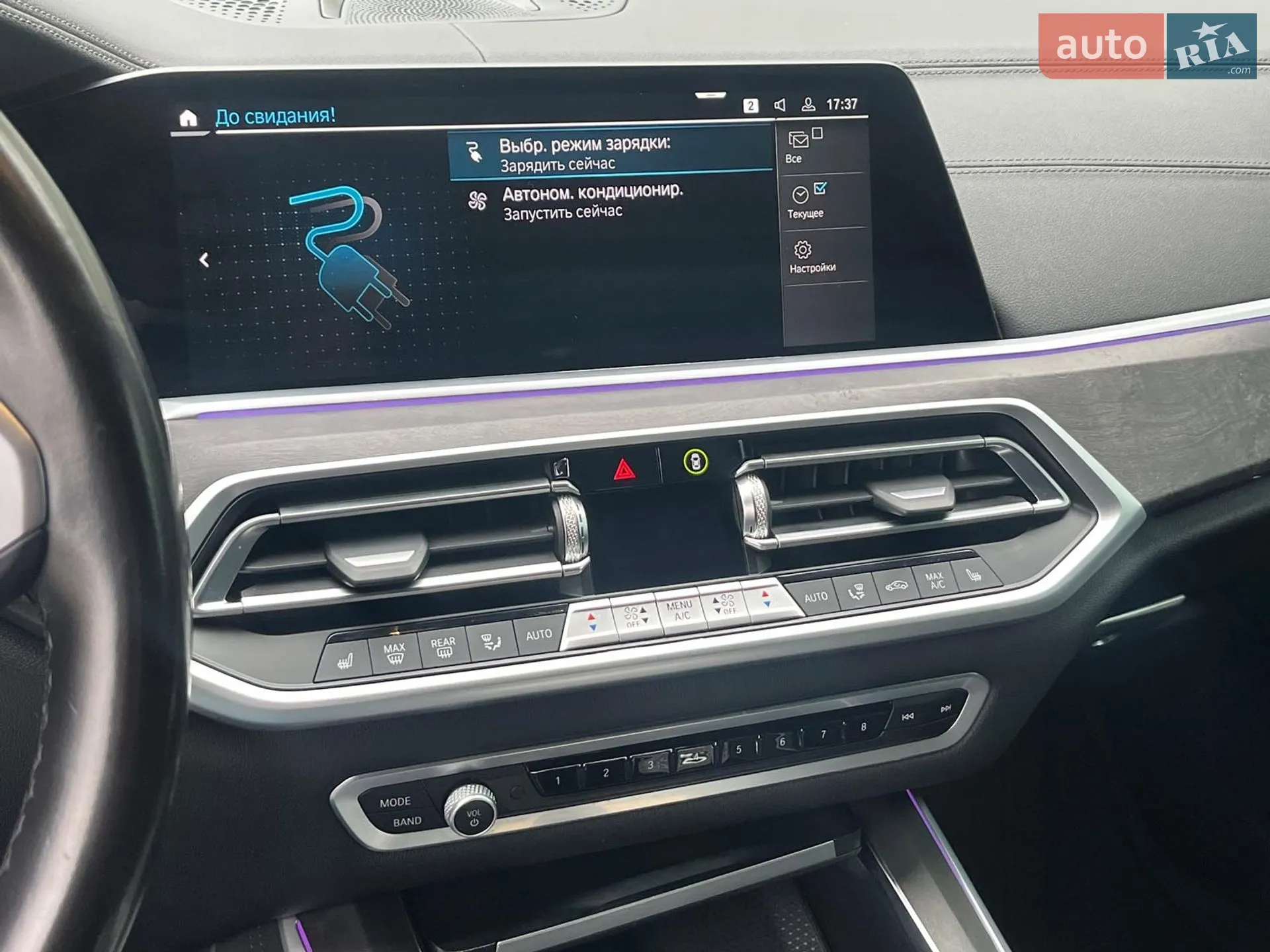 2022 BMW X5 - мініатюра 24