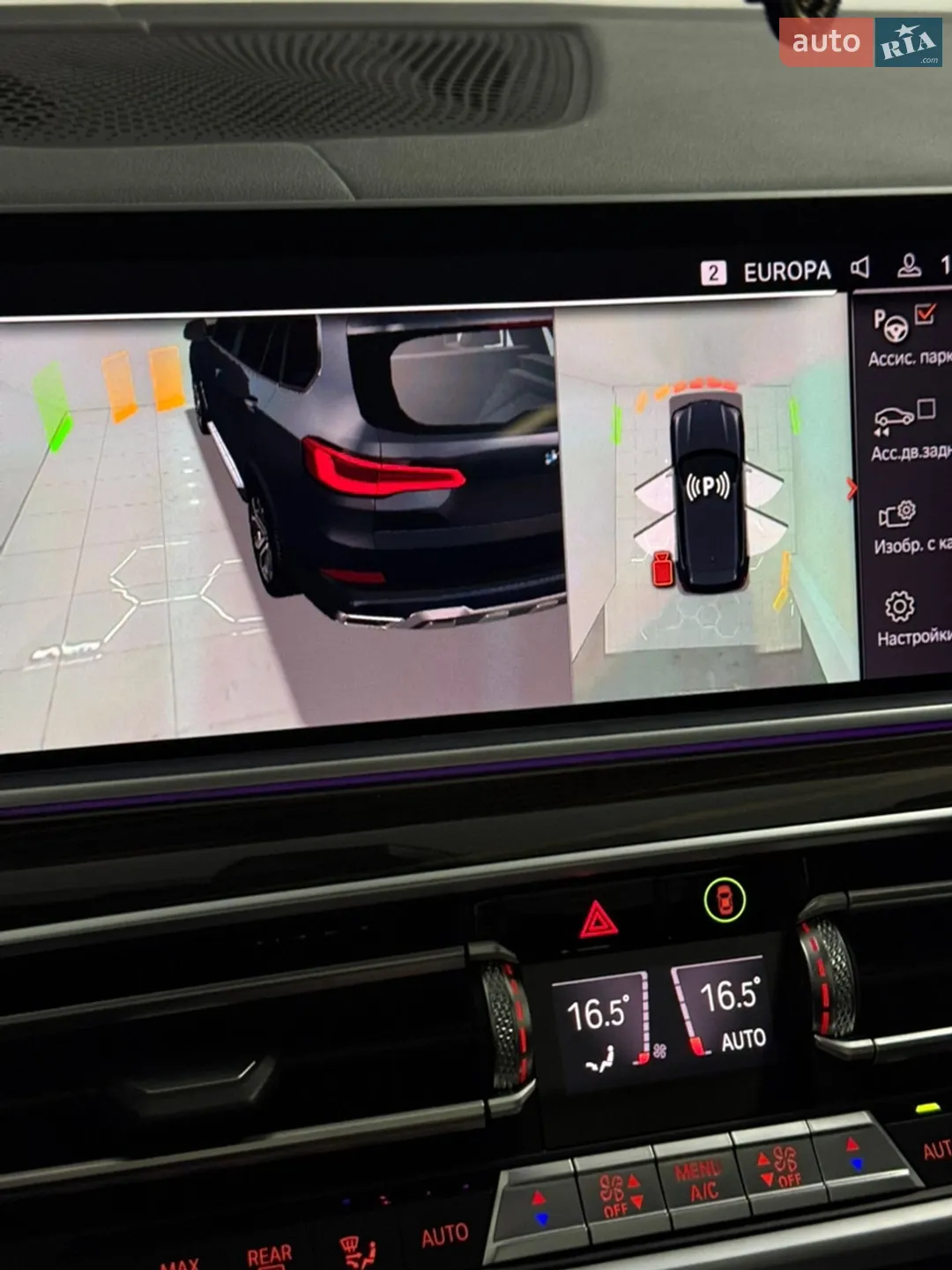2020 BMW X5 - мініатюра 17