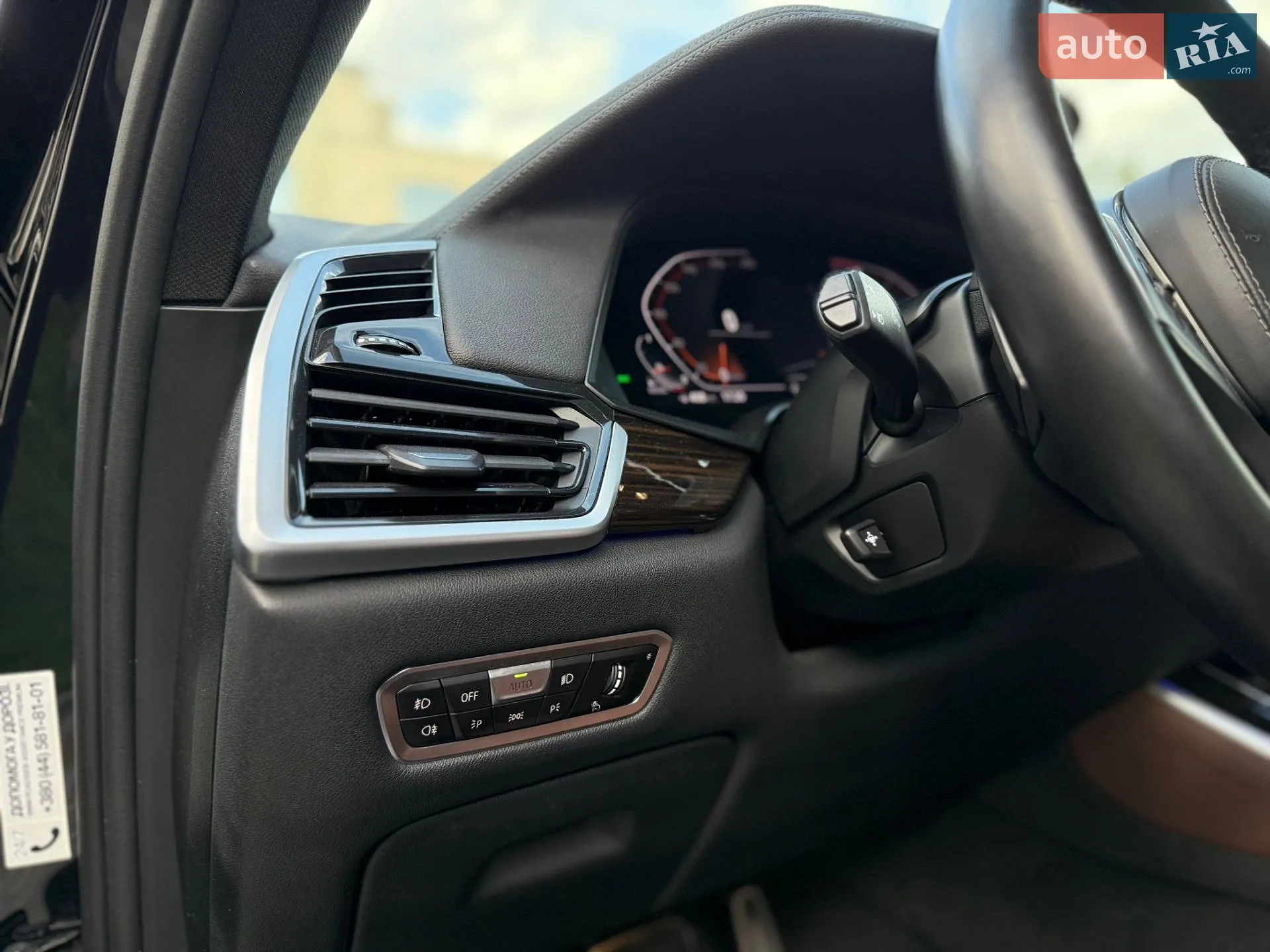 2020 BMW X5 - мініатюра 30