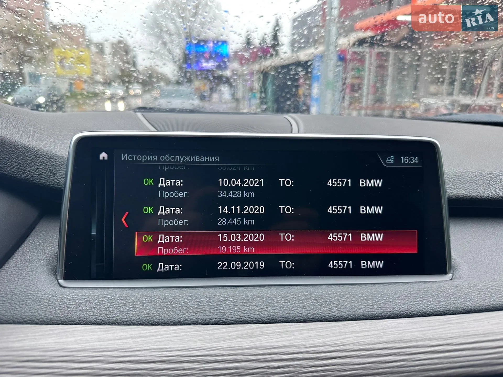 2018 BMW X5 - мініатюра 42