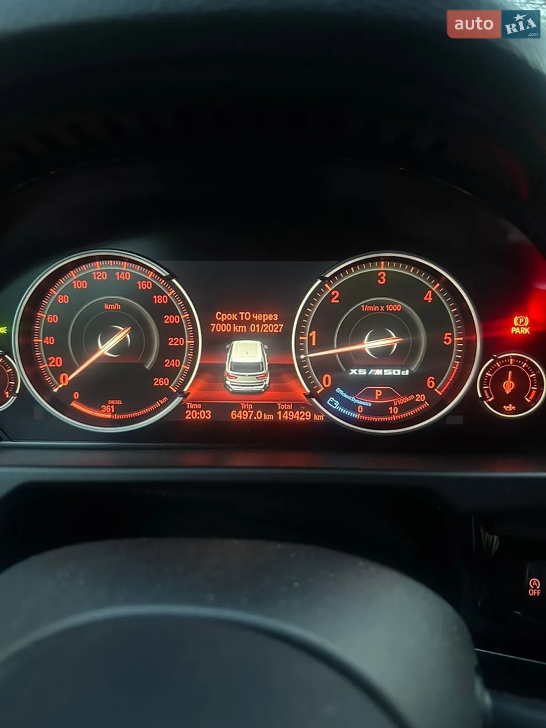 2014 BMW X5 - мініатюра 12
