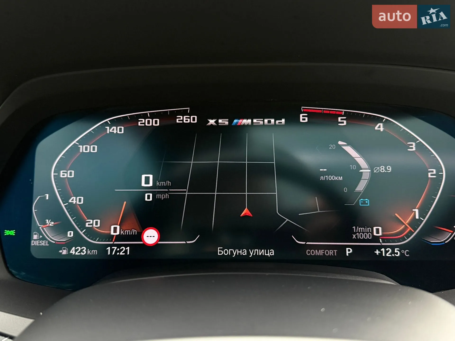 2022 BMW X5 - мініатюра 44