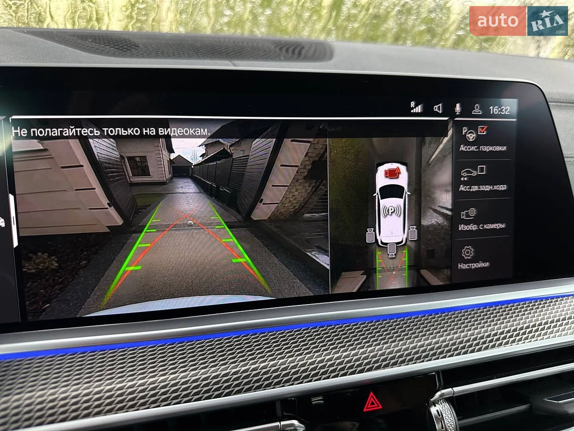 2021 BMW X5 - мініатюра 27