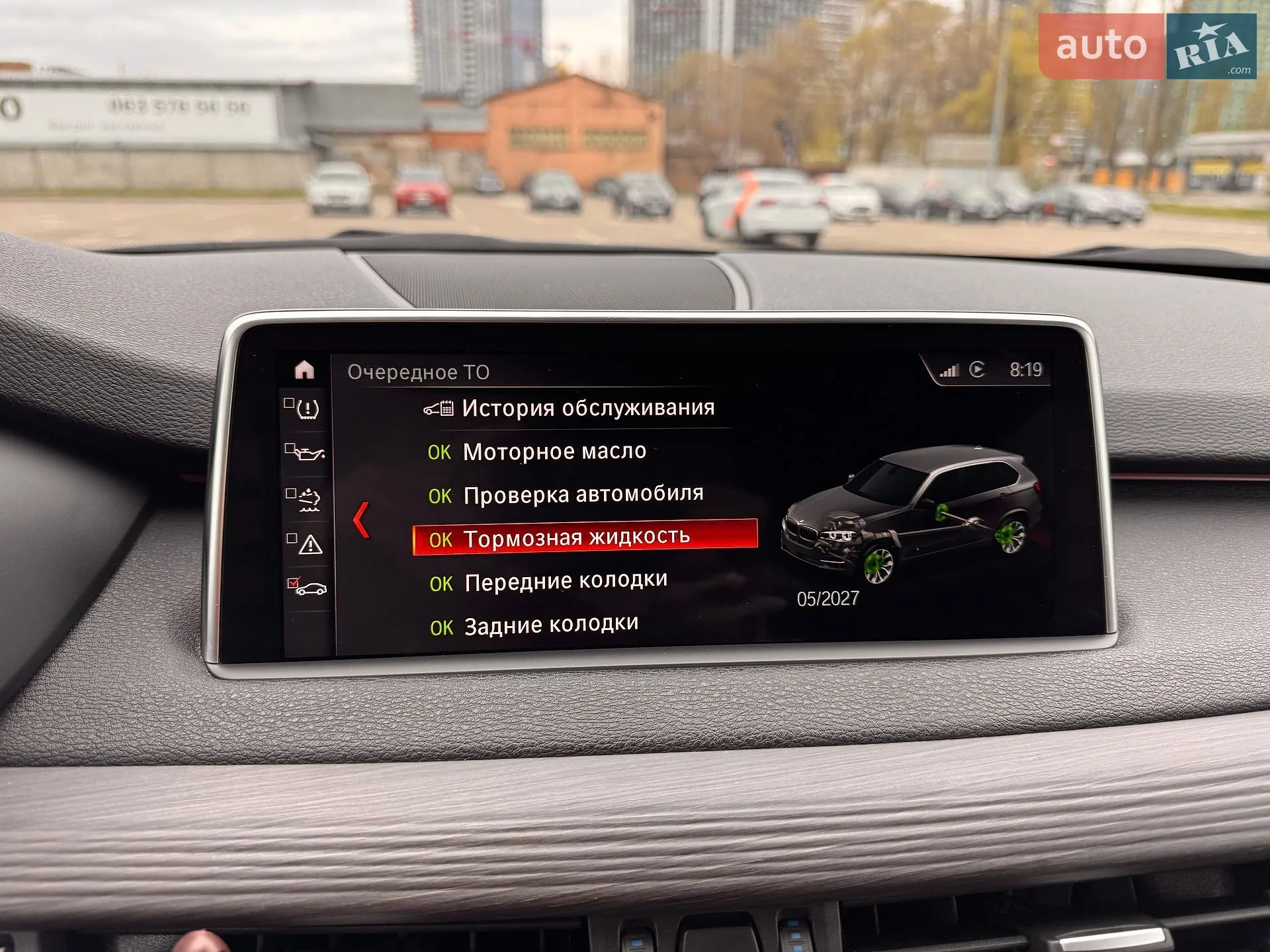 2018 BMW X5 - мініатюра 35