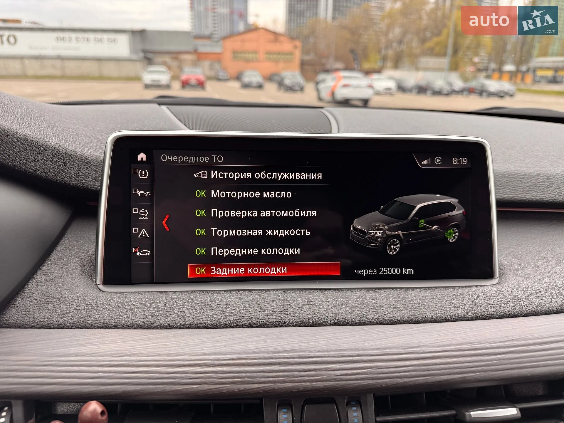 2018 BMW X5 - мініатюра 37