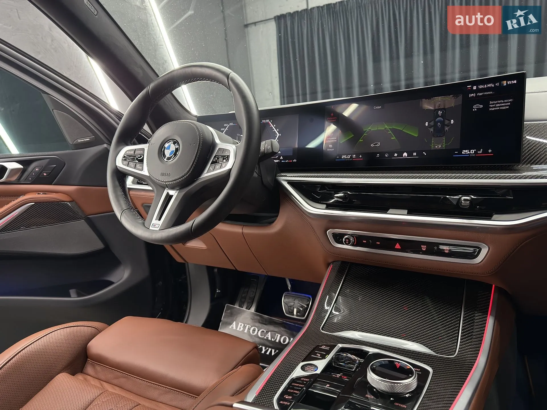 2023 BMW X5 - мініатюра 85