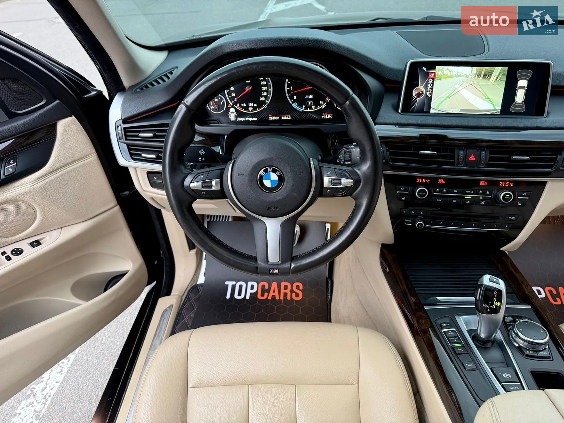 2014 BMW X5 - мініатюра 43