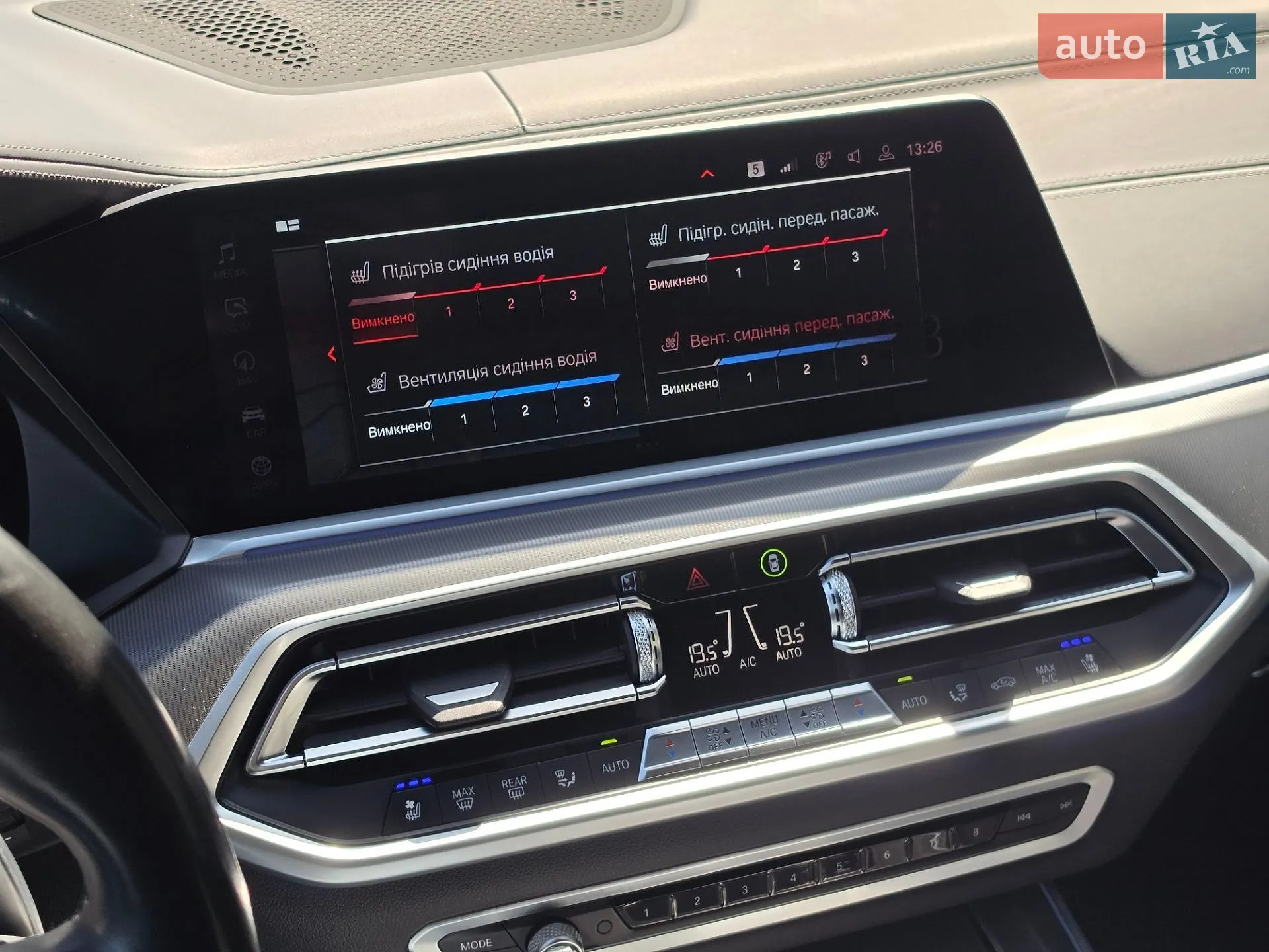 2020 BMW X5 - мініатюра 39
