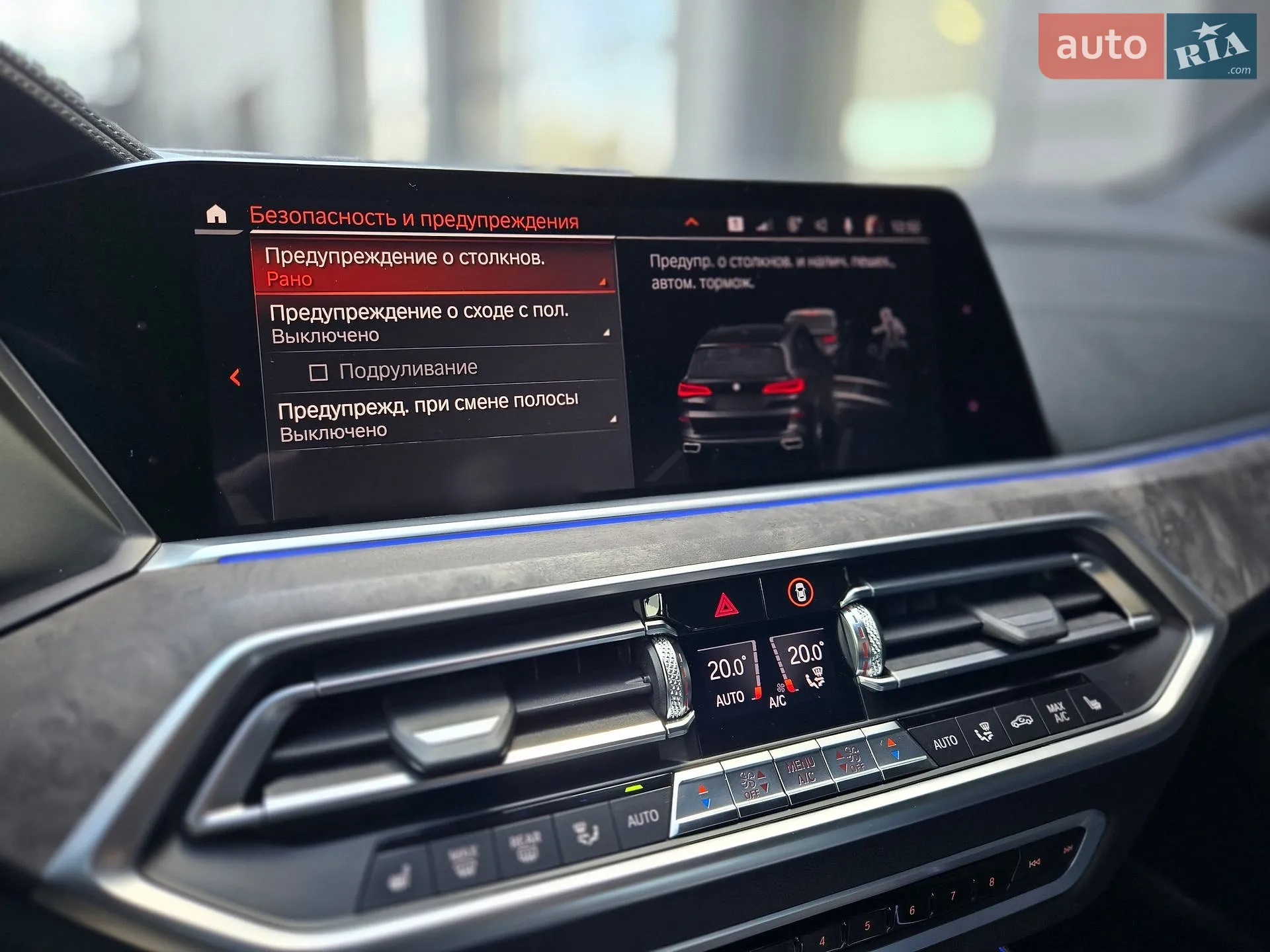 2019 BMW X5 - мініатюра 19