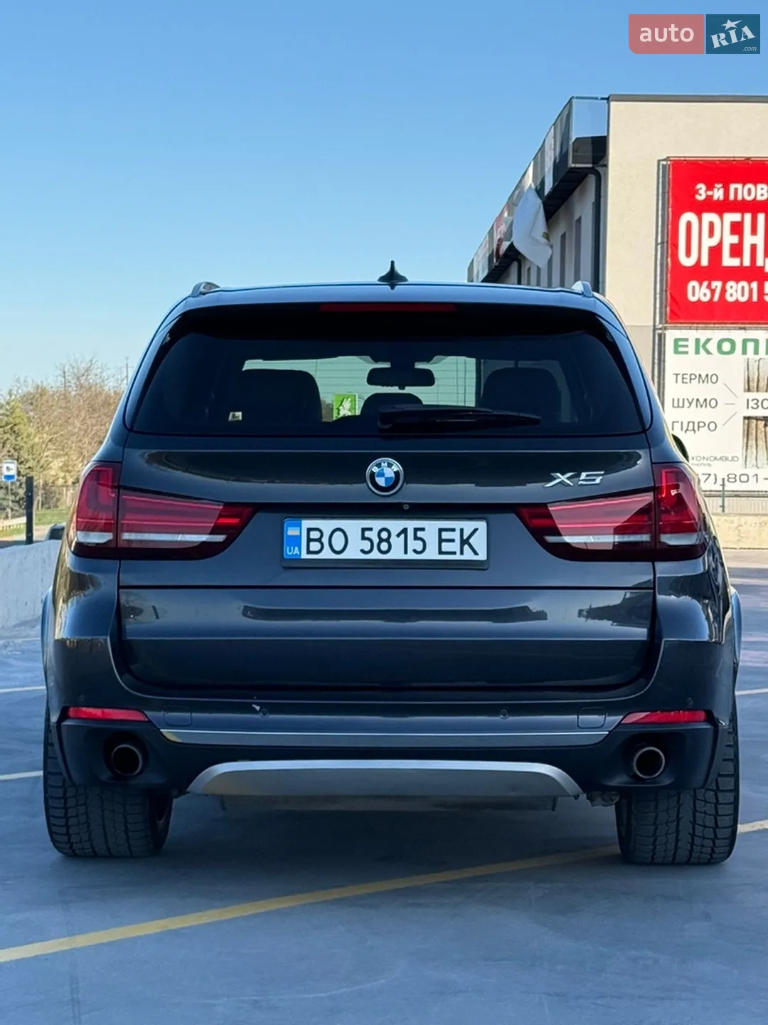 2015 BMW X5 - мініатюра 23