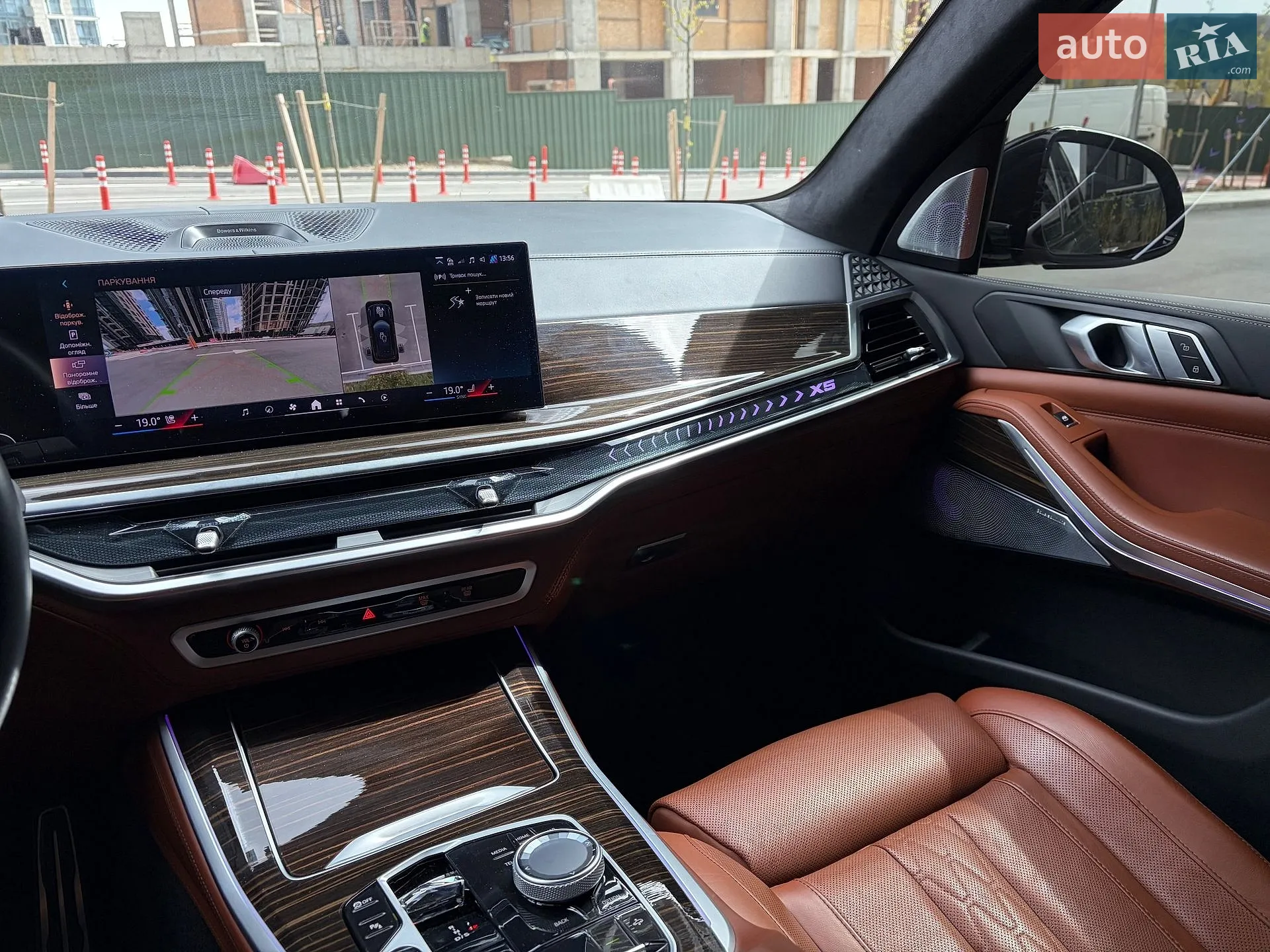 2024 BMW X5 - мініатюра 22