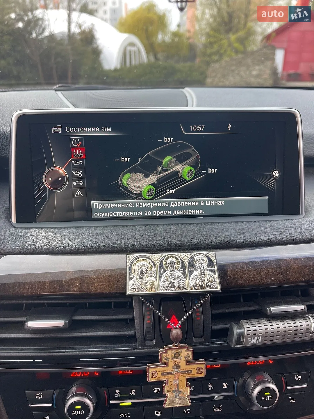 2014 BMW X5 - мініатюра 27