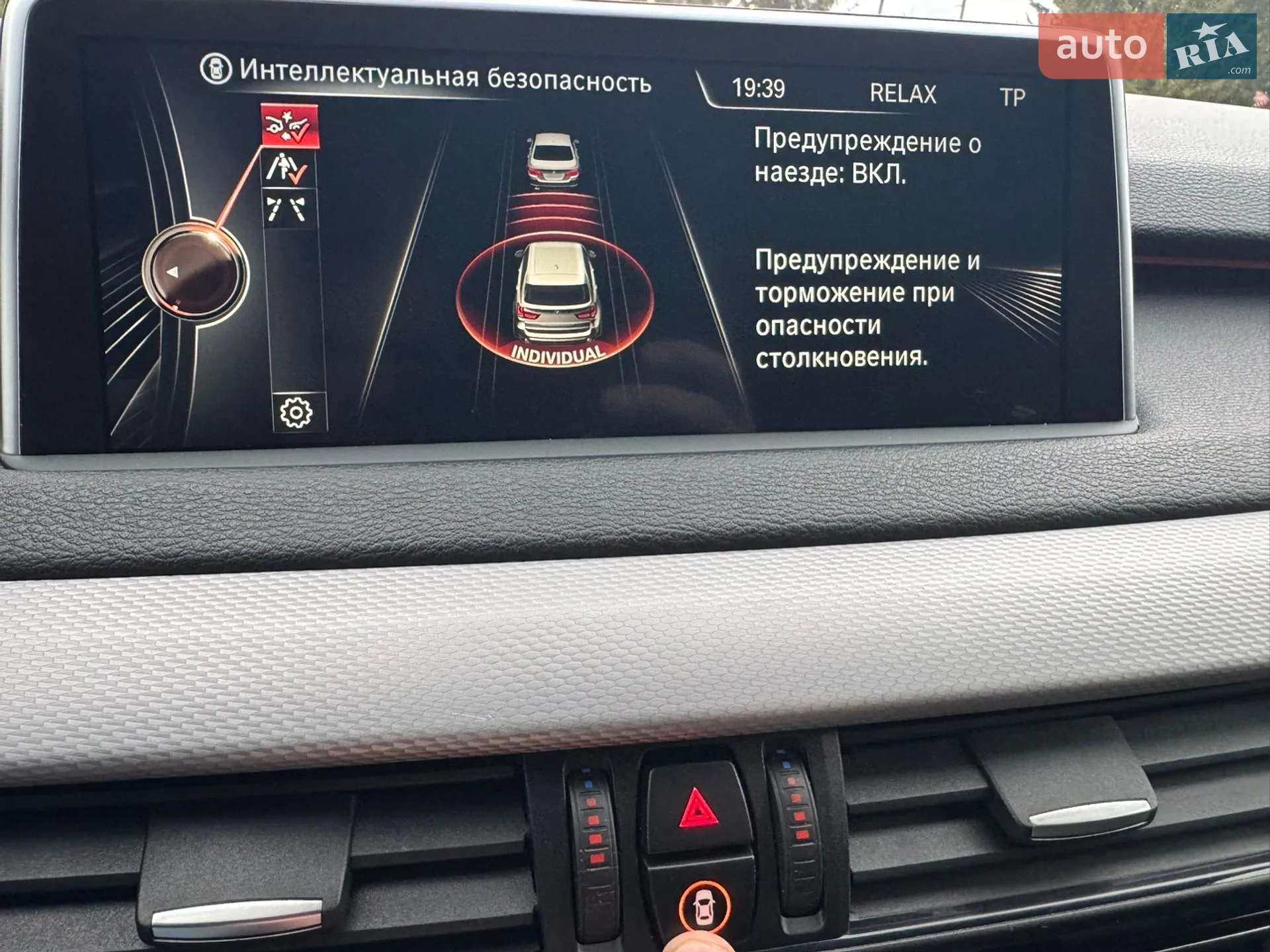 2014 BMW X5 - мініатюра 33