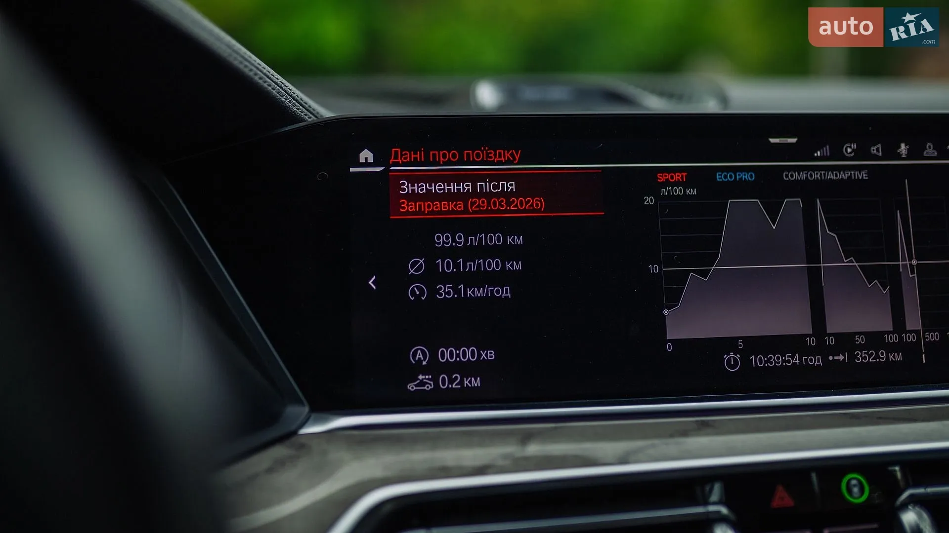 2019 BMW X5 - мініатюра 17