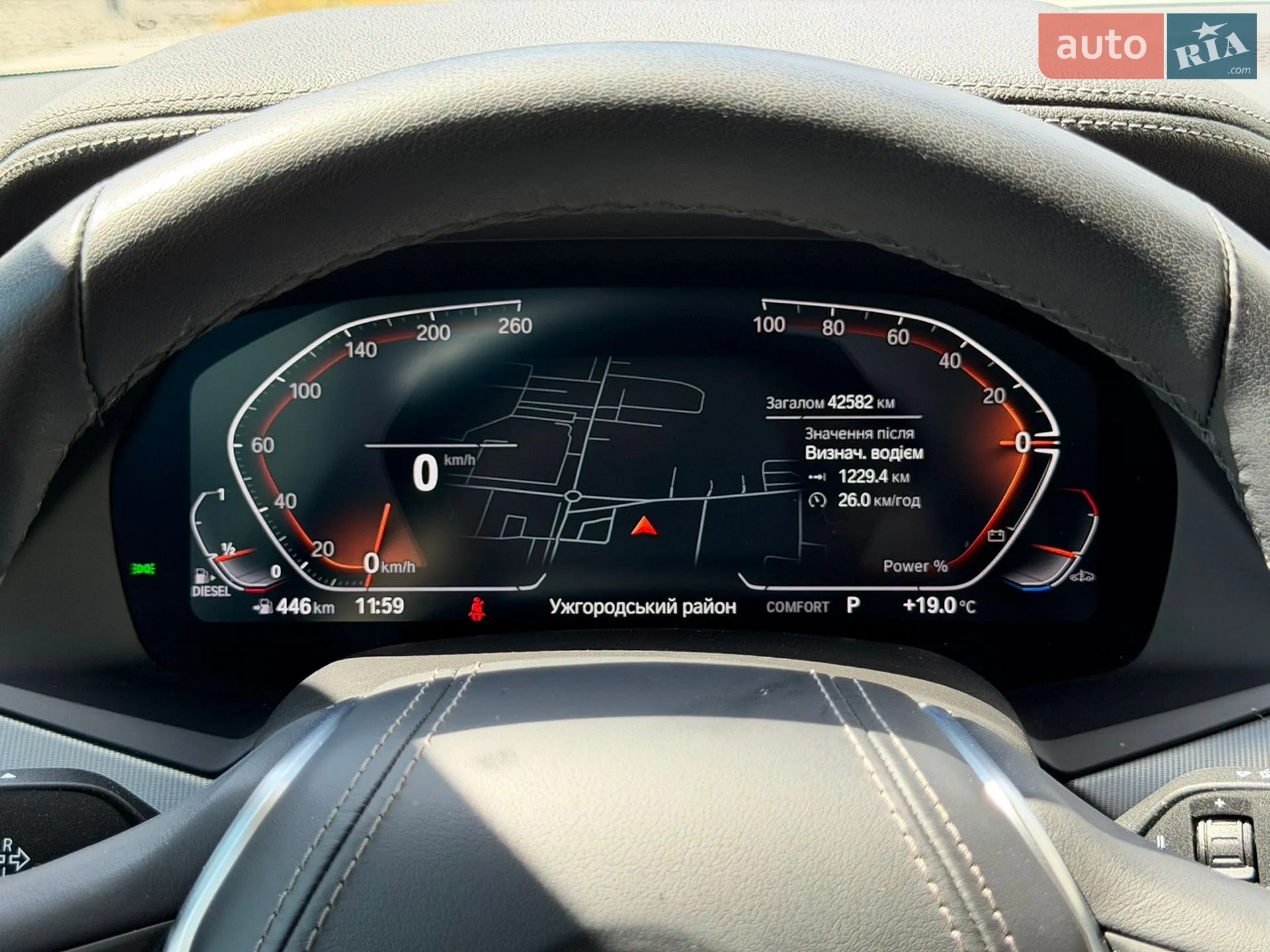 2023 BMW X5 - мініатюра 45