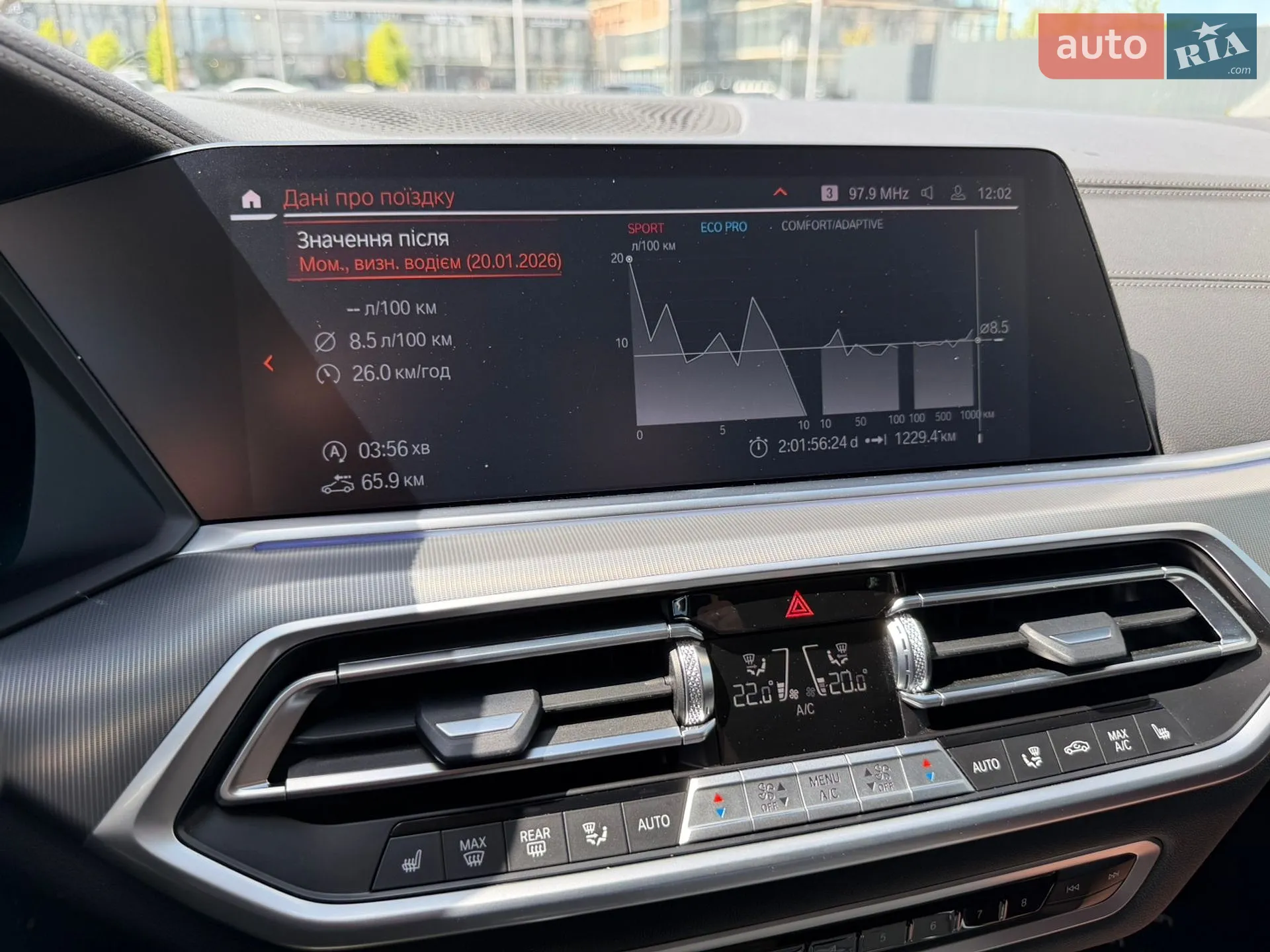 2023 BMW X5 - мініатюра 49