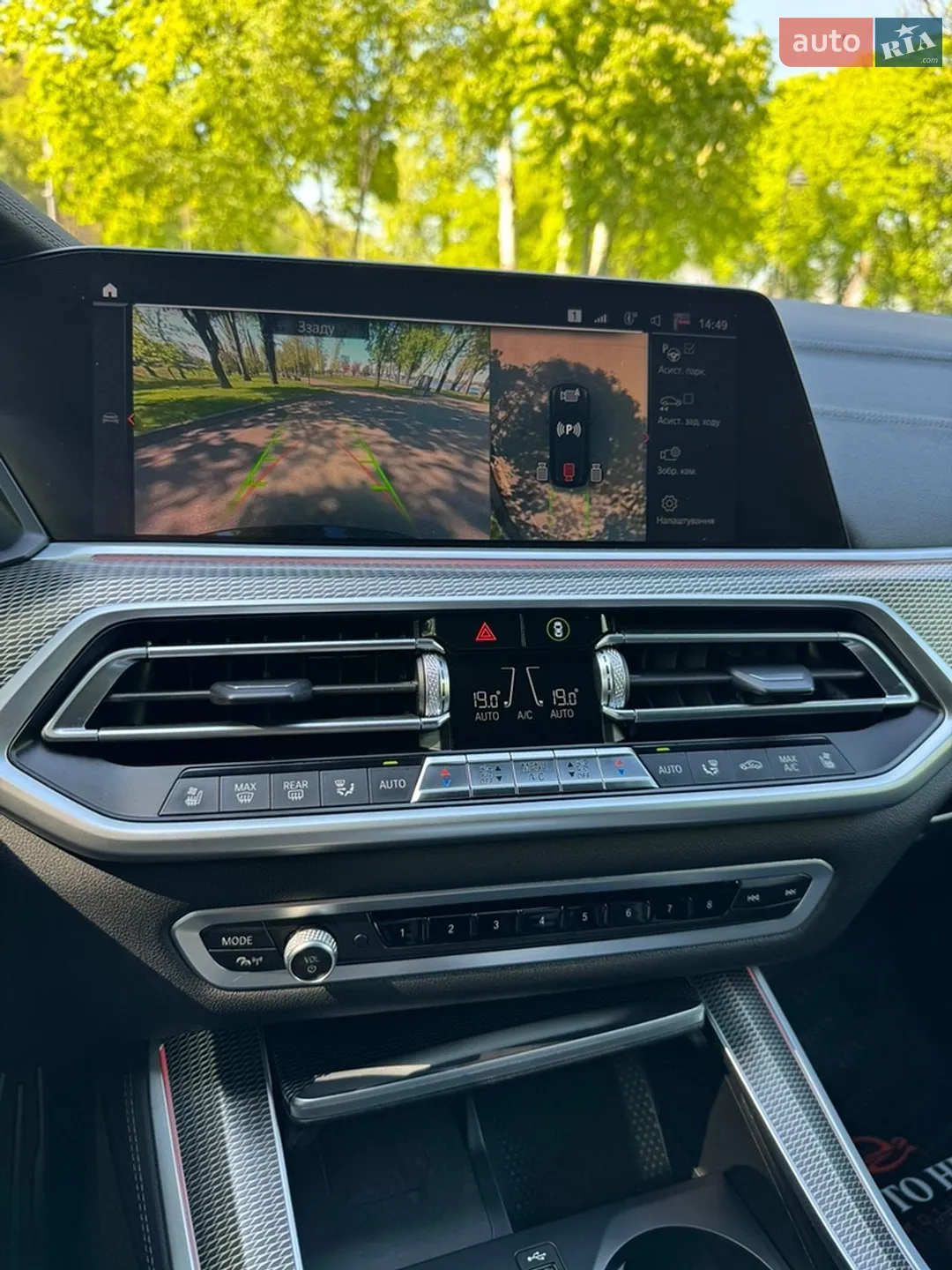 2022 BMW X5 - мініатюра 85