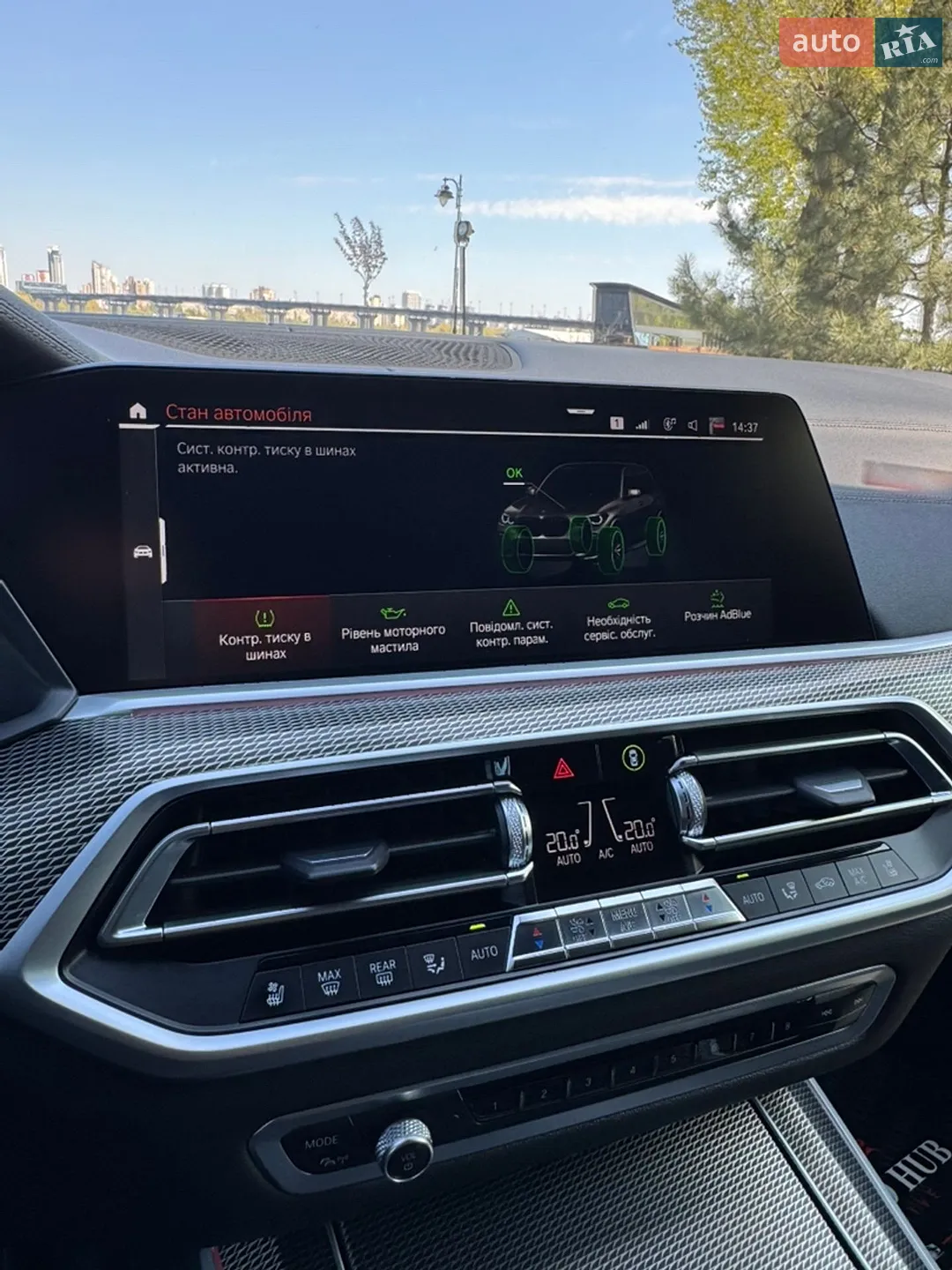 2022 BMW X5 - мініатюра 121