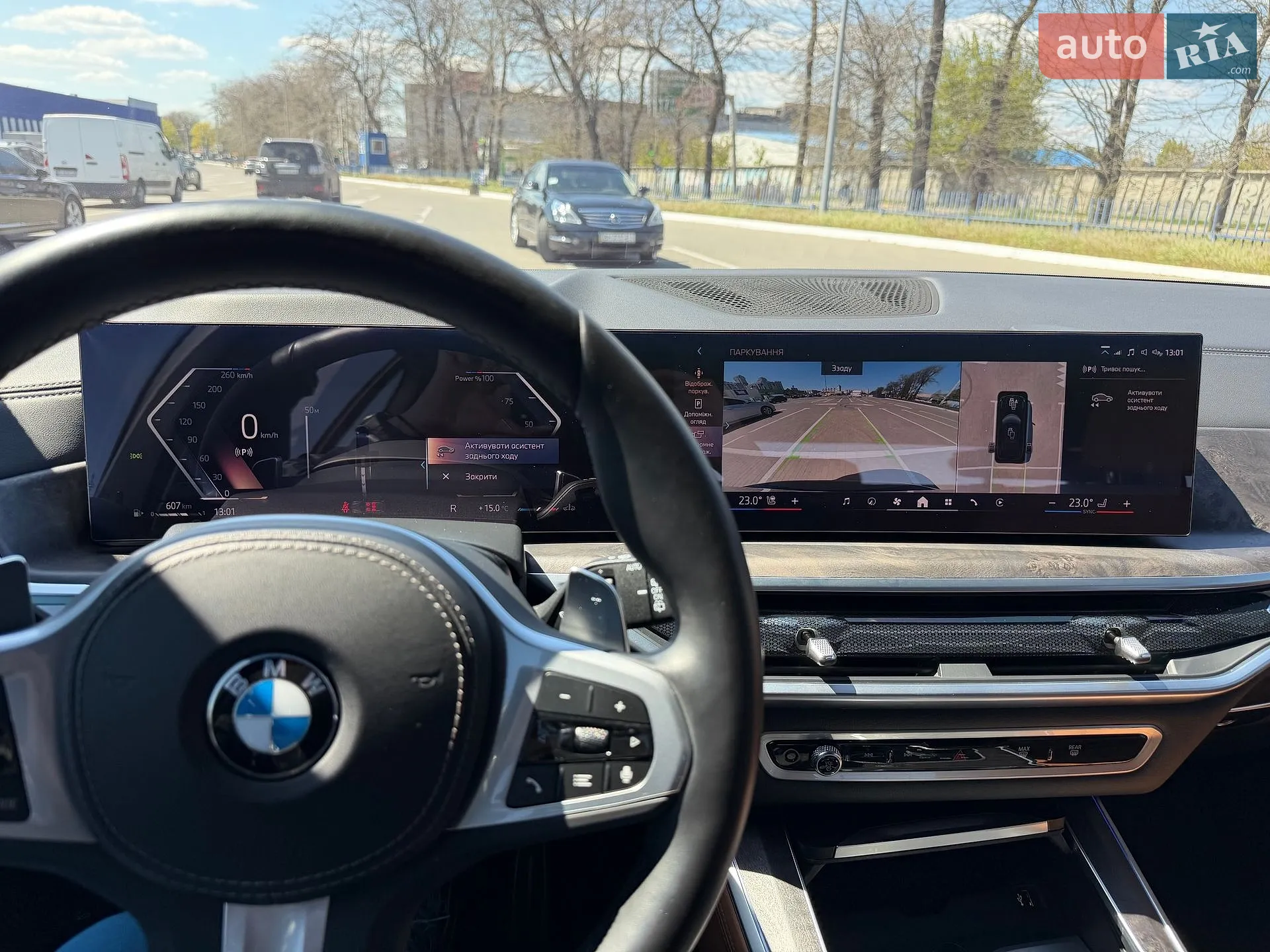2023 BMW X5 - мініатюра 36