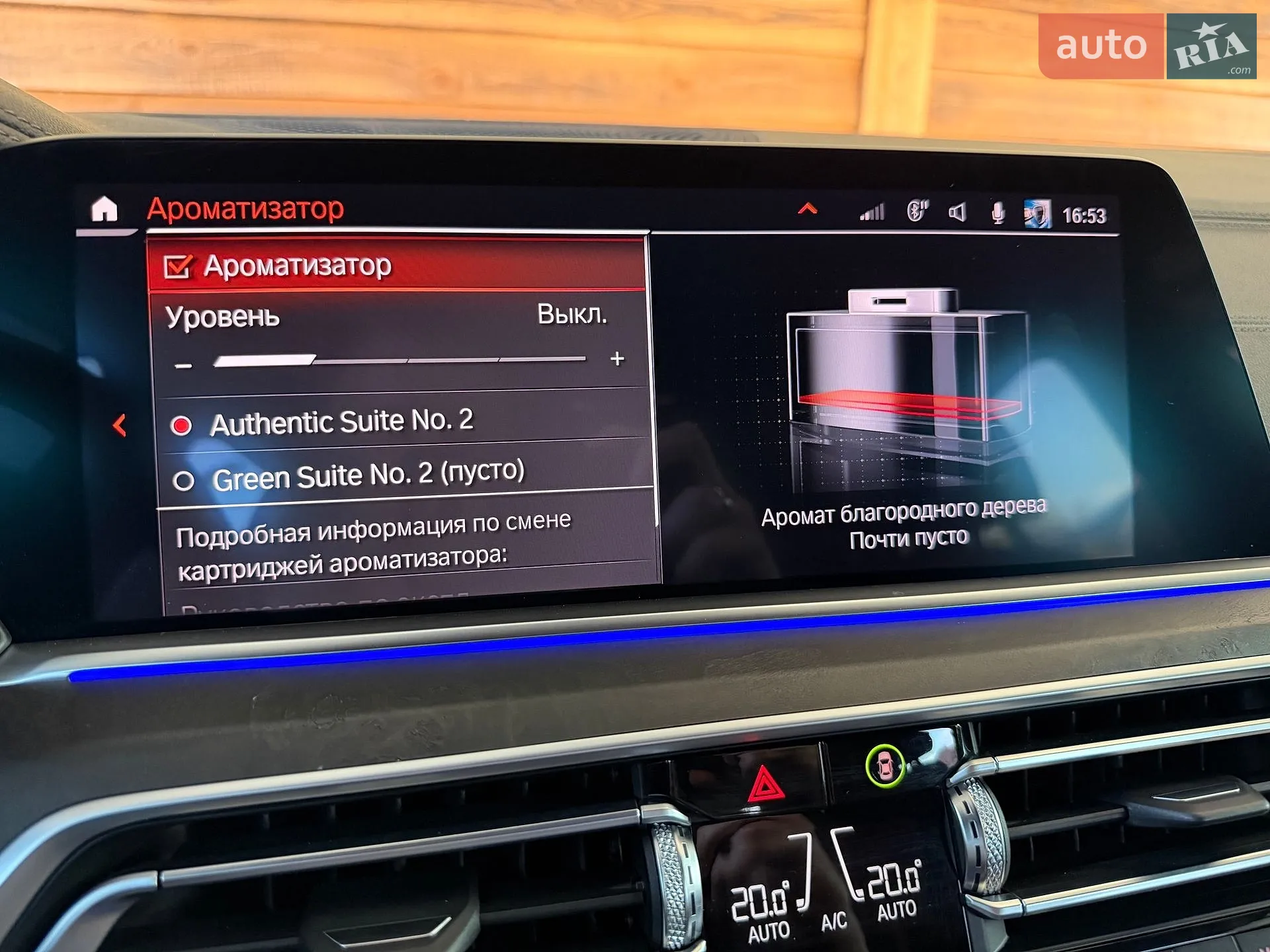 2019 BMW X5 - мініатюра 48