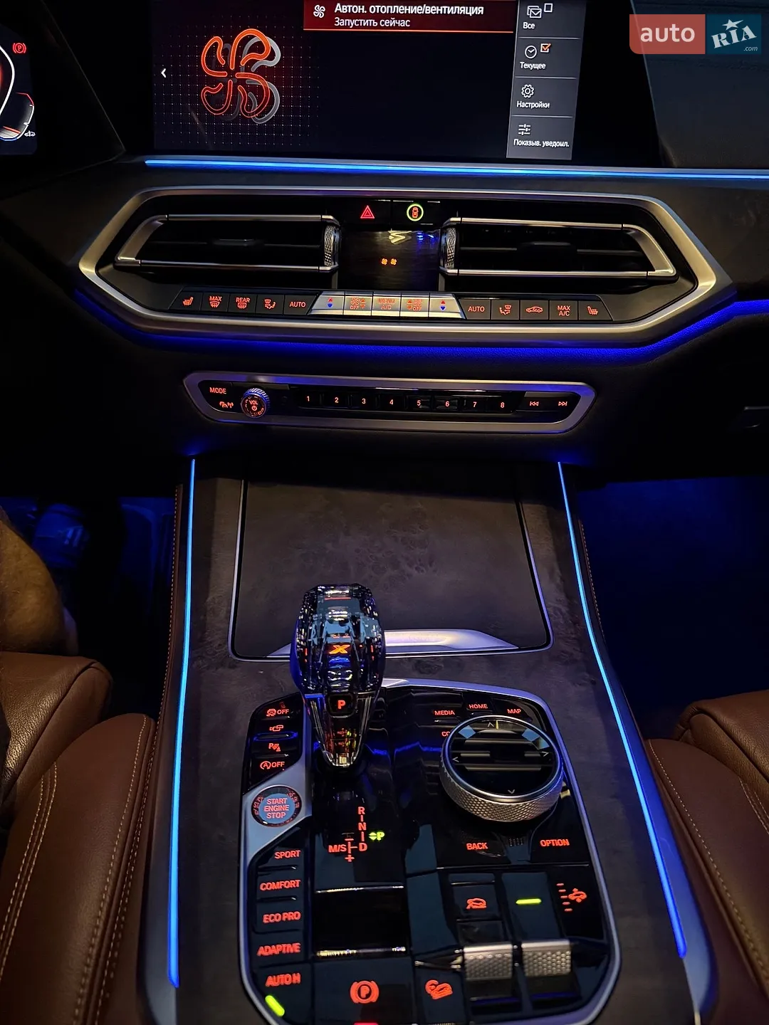 2019 BMW X5 - мініатюра 59