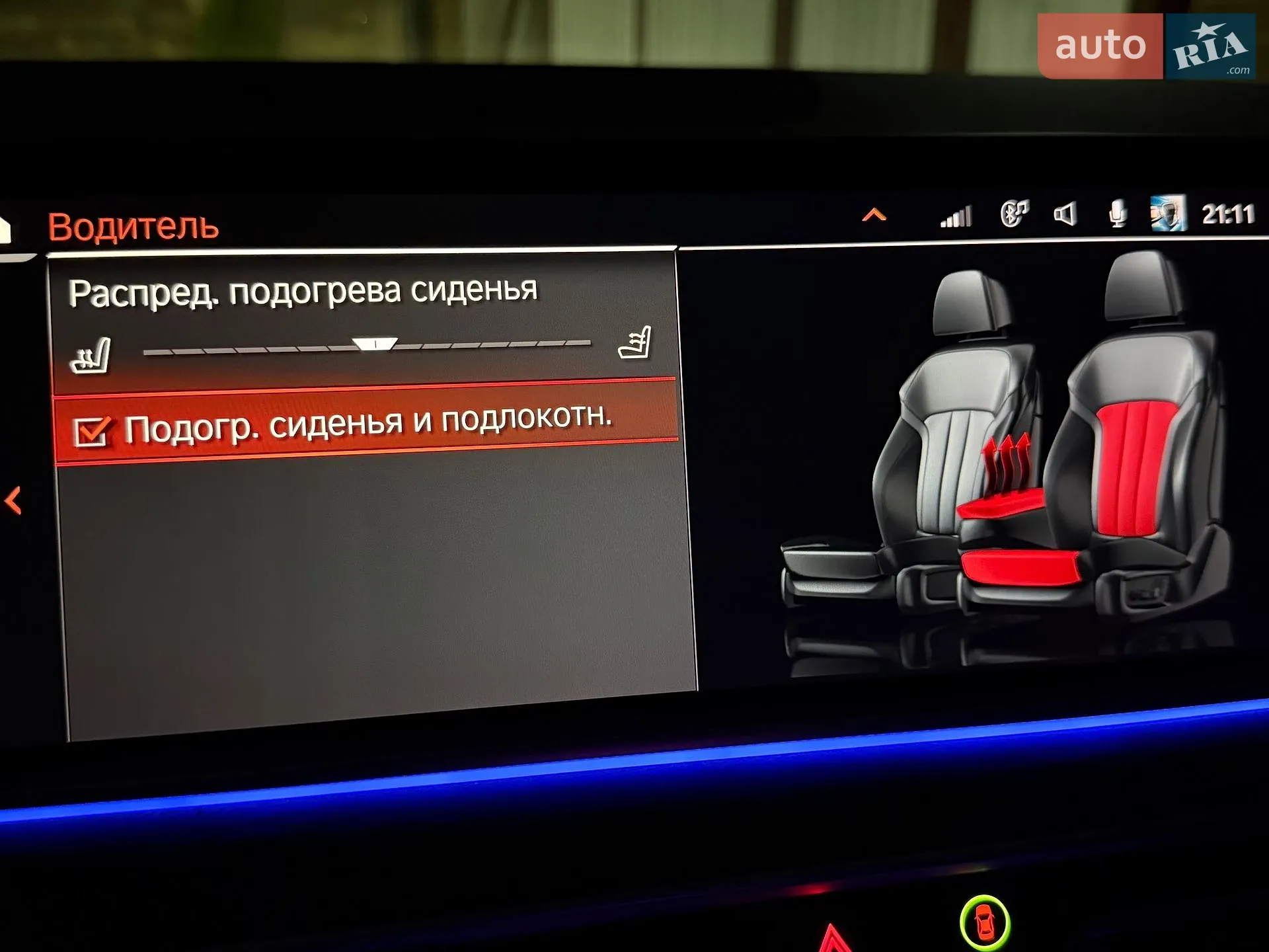 2019 BMW X5 - мініатюра 75