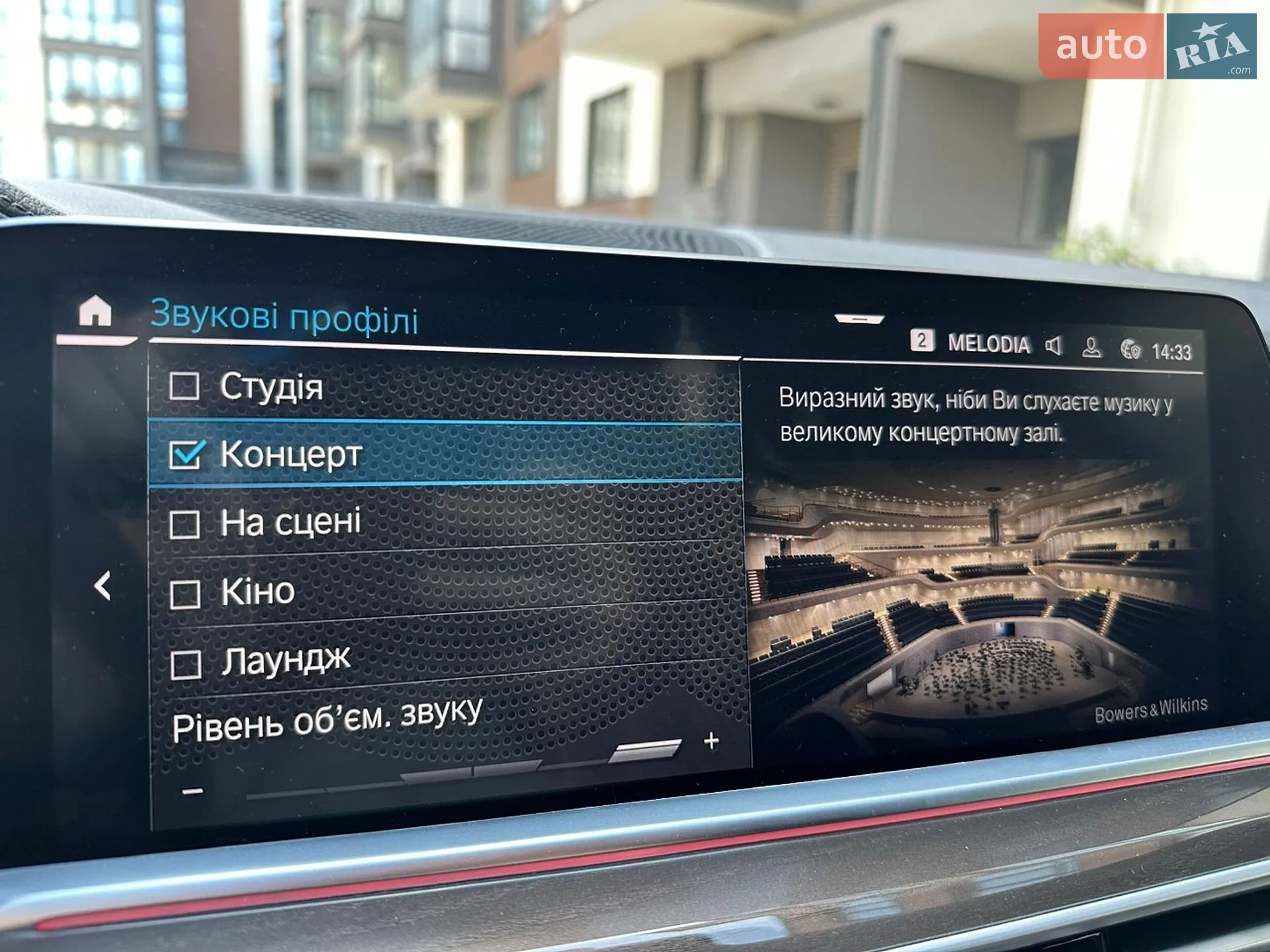 2022 BMW X5 - мініатюра 35