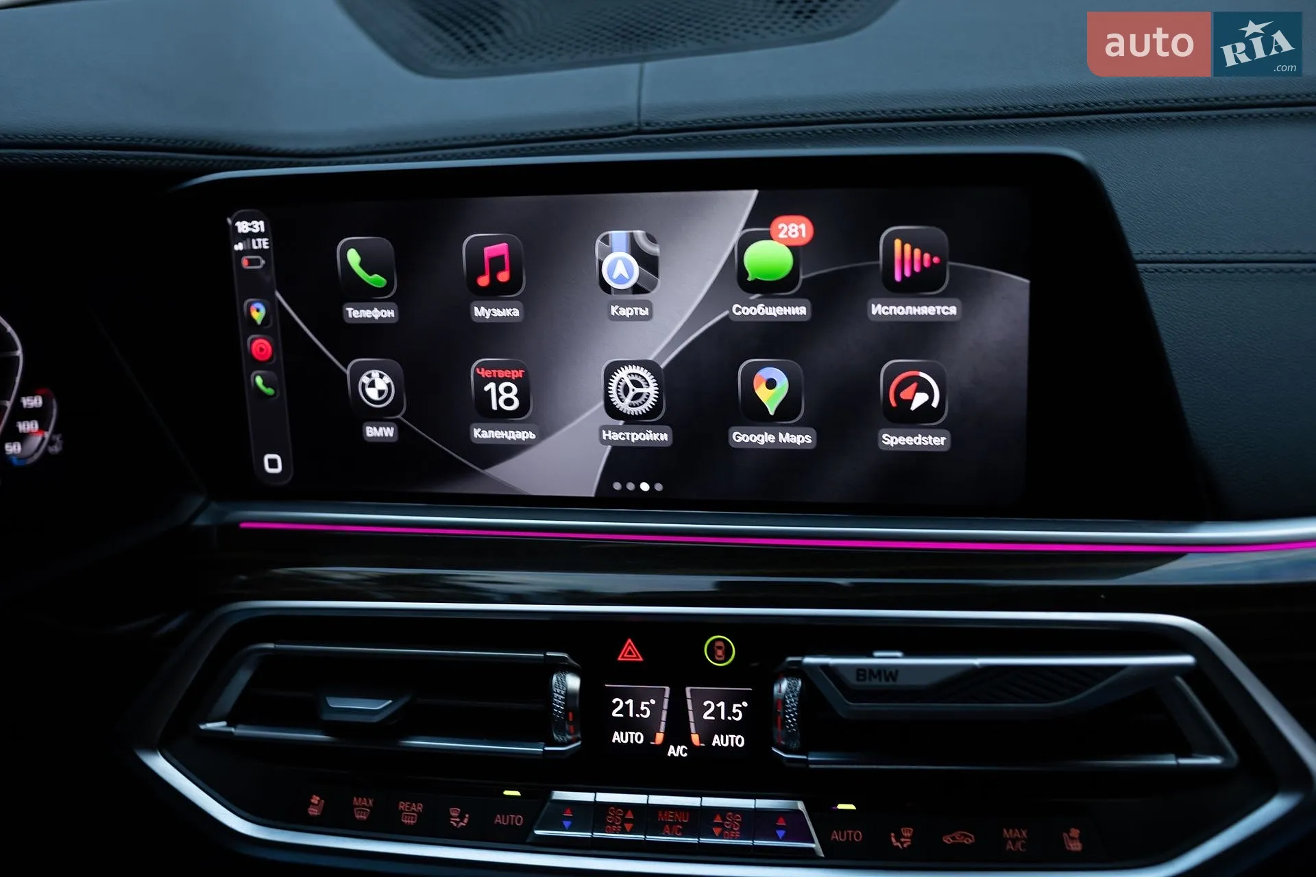 2019 BMW X5 - мініатюра 90